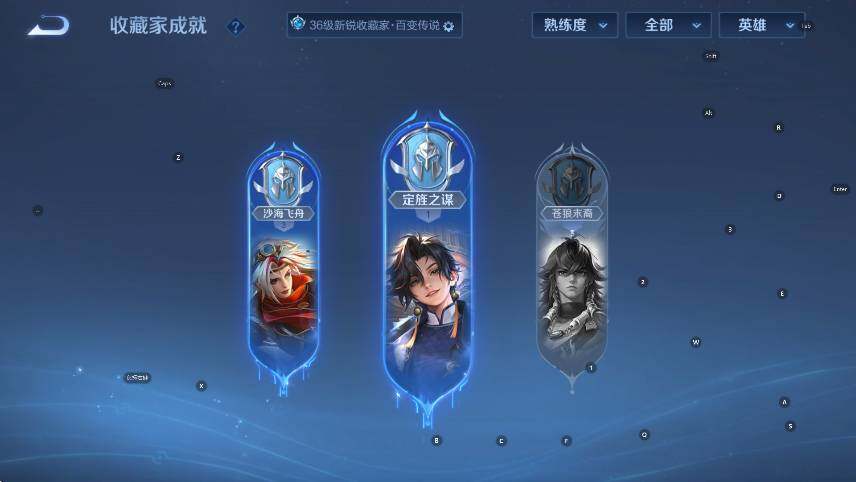 WZCMW4190946王者荣耀账号详情图15