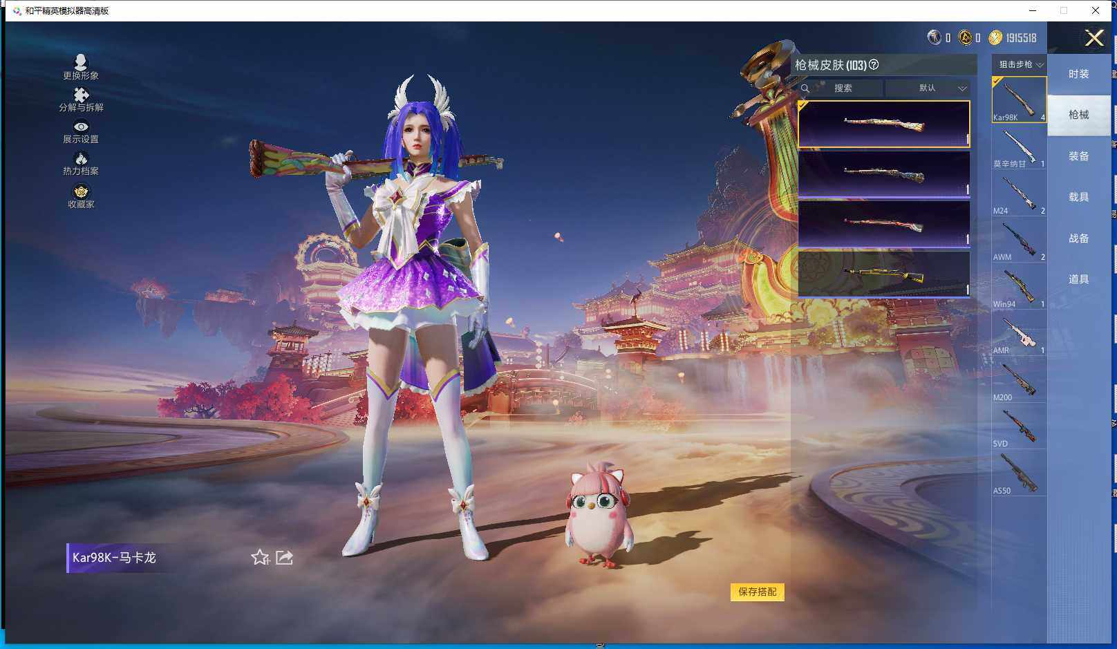 WZQM4191823王者荣耀账号详情图21