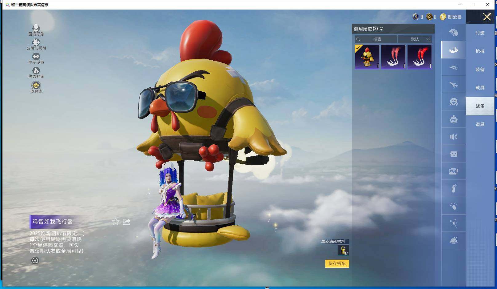 WZQM4191823王者荣耀账号详情图27