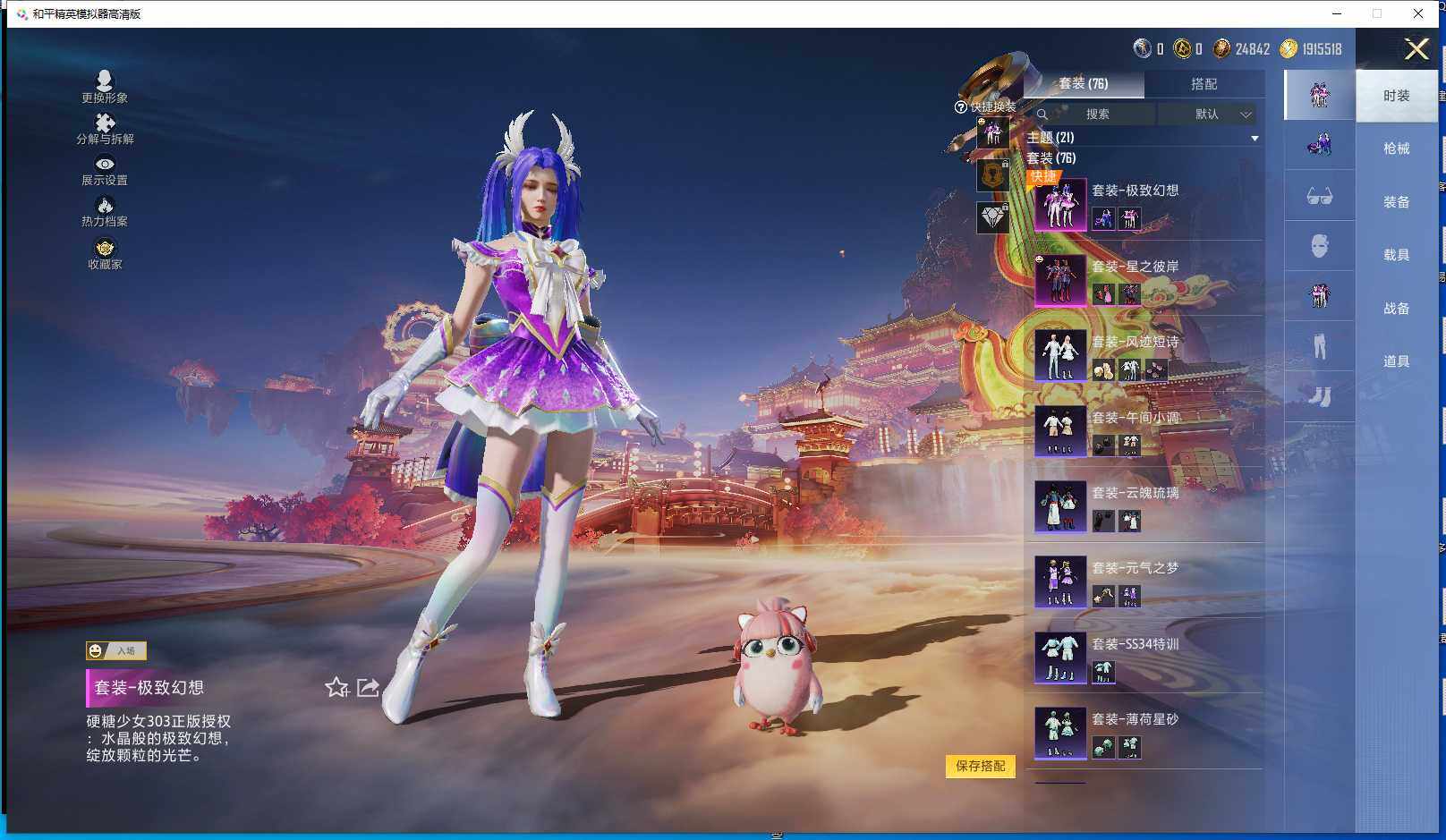 WZQM4191823王者荣耀账号详情图18