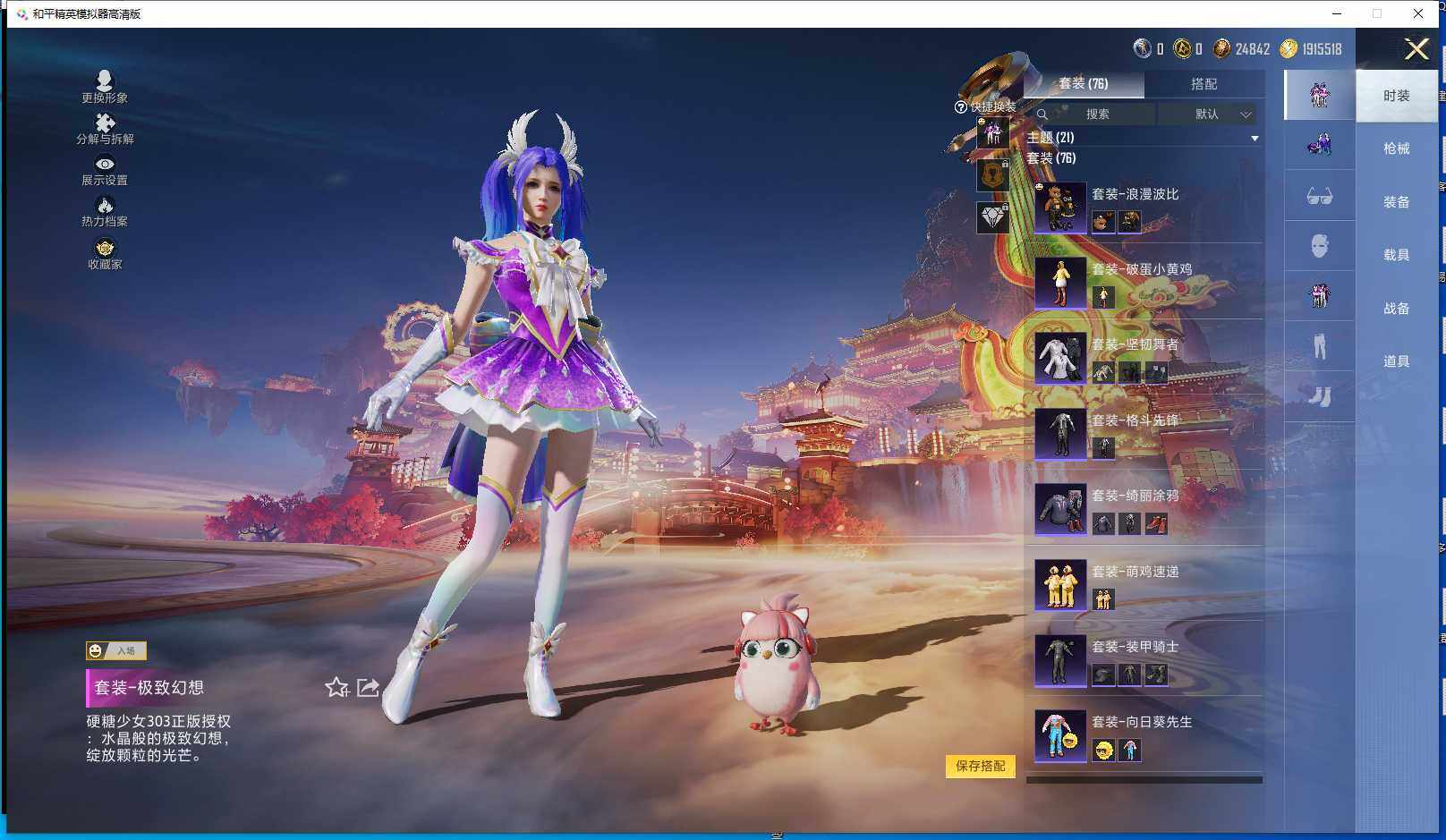 WZQM4191823王者荣耀账号详情图19