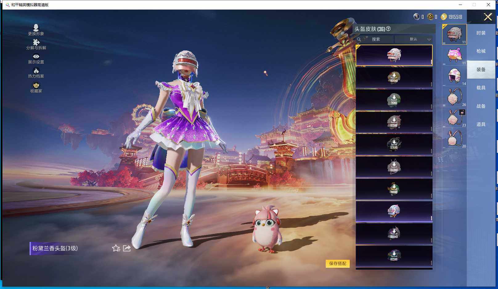 WZQM4191823王者荣耀账号详情图24