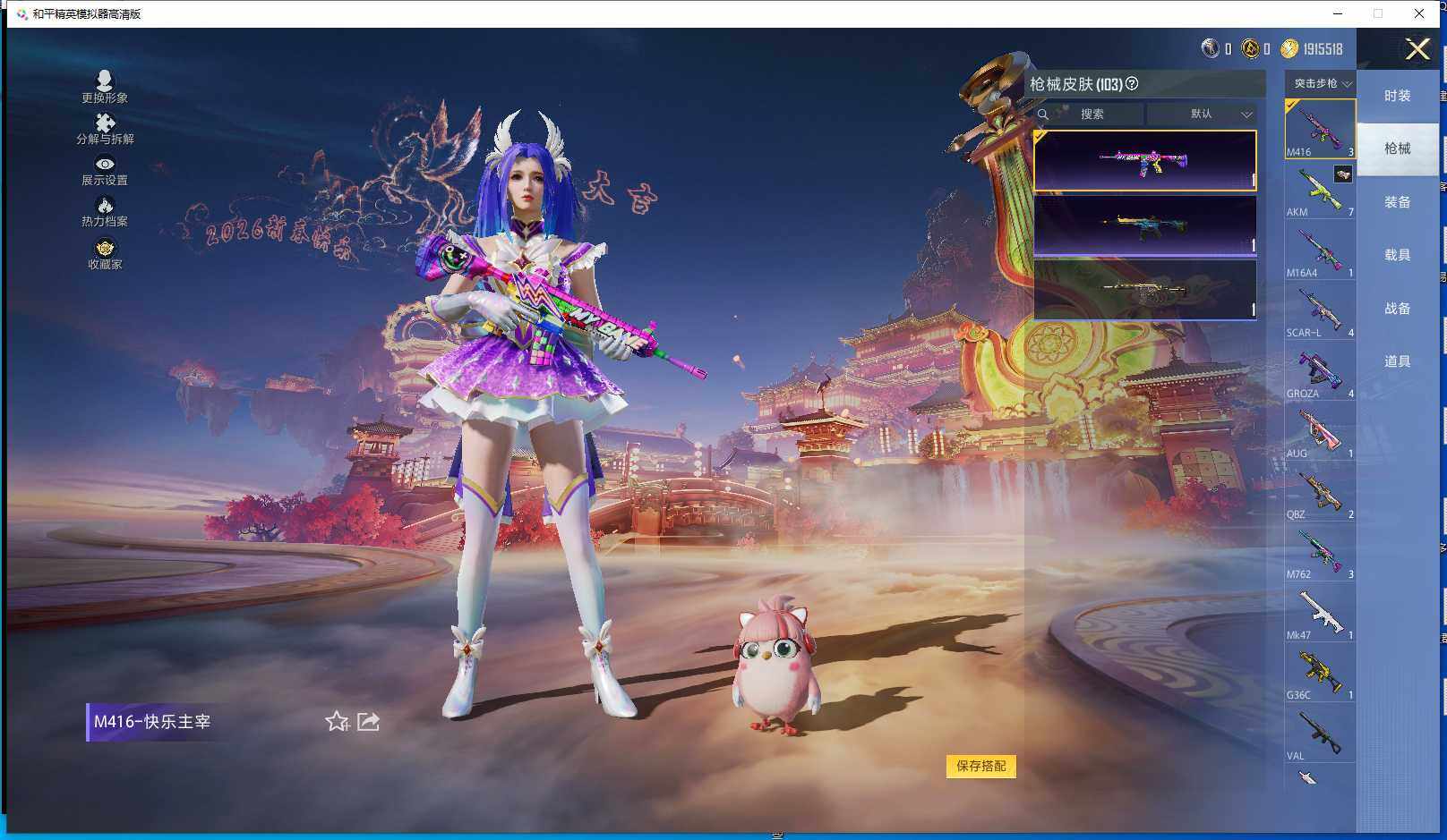 WZQM4191823王者荣耀账号详情图23