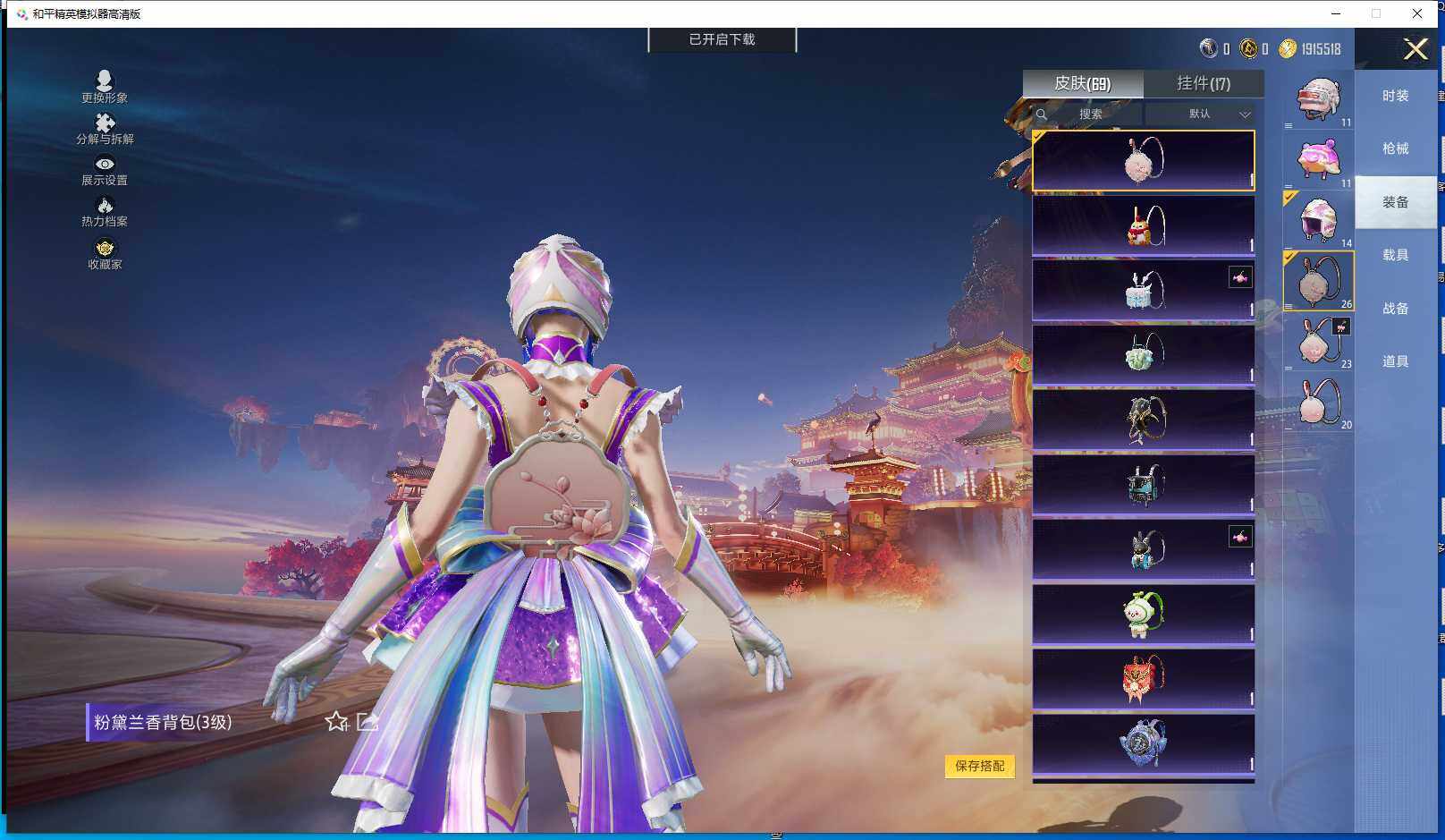 WZQM4191823王者荣耀账号详情图25