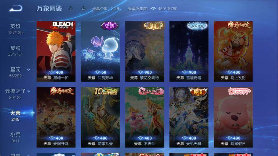 WZCMW4190966王者荣耀账号详情图16