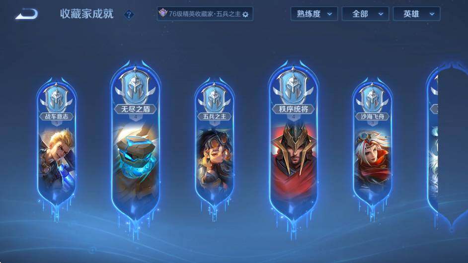 WZCMW4190966王者荣耀账号详情图18