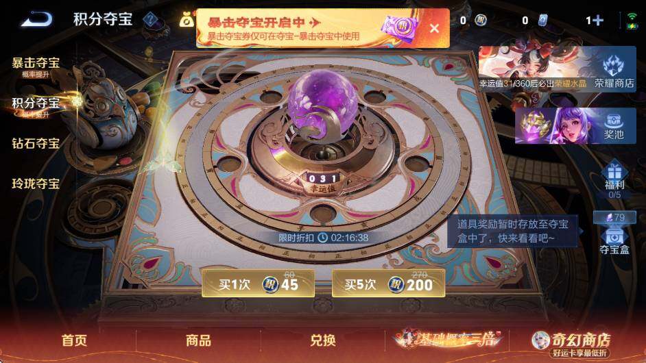 WZCMW4190966王者荣耀账号详情图22