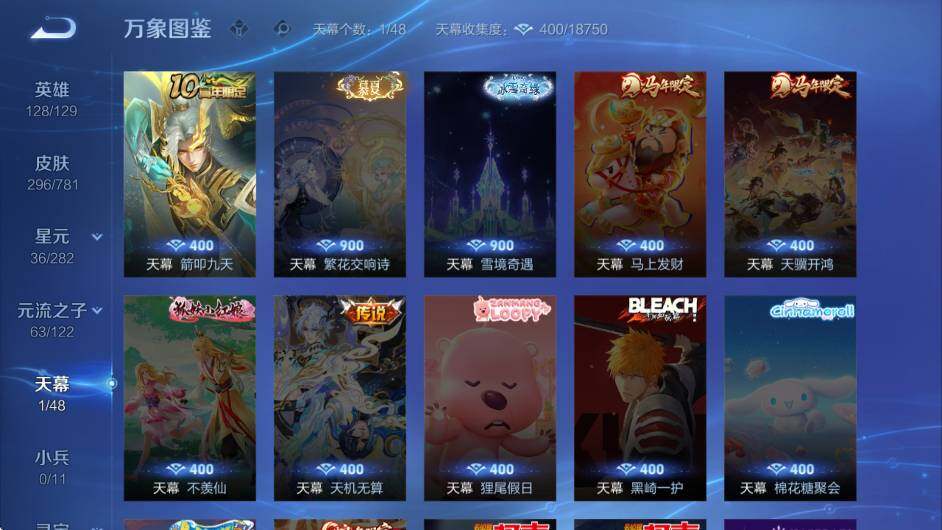 WZCMW4190981王者荣耀账号详情图14 WZCMW4190981王者荣耀账号详情图14