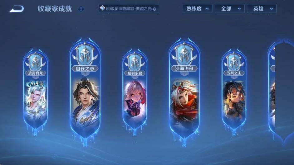 WZCMW4190981王者荣耀账号详情图16 WZCMW4190981王者荣耀账号详情图16