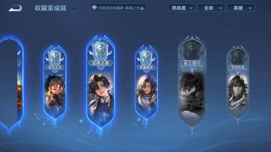 WZCMW4190981王者荣耀账号详情图17 WZCMW4190981王者荣耀账号详情图17