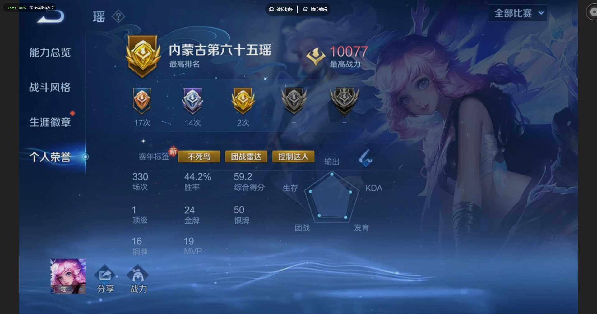 WZQM4191880王者荣耀账号详情图10