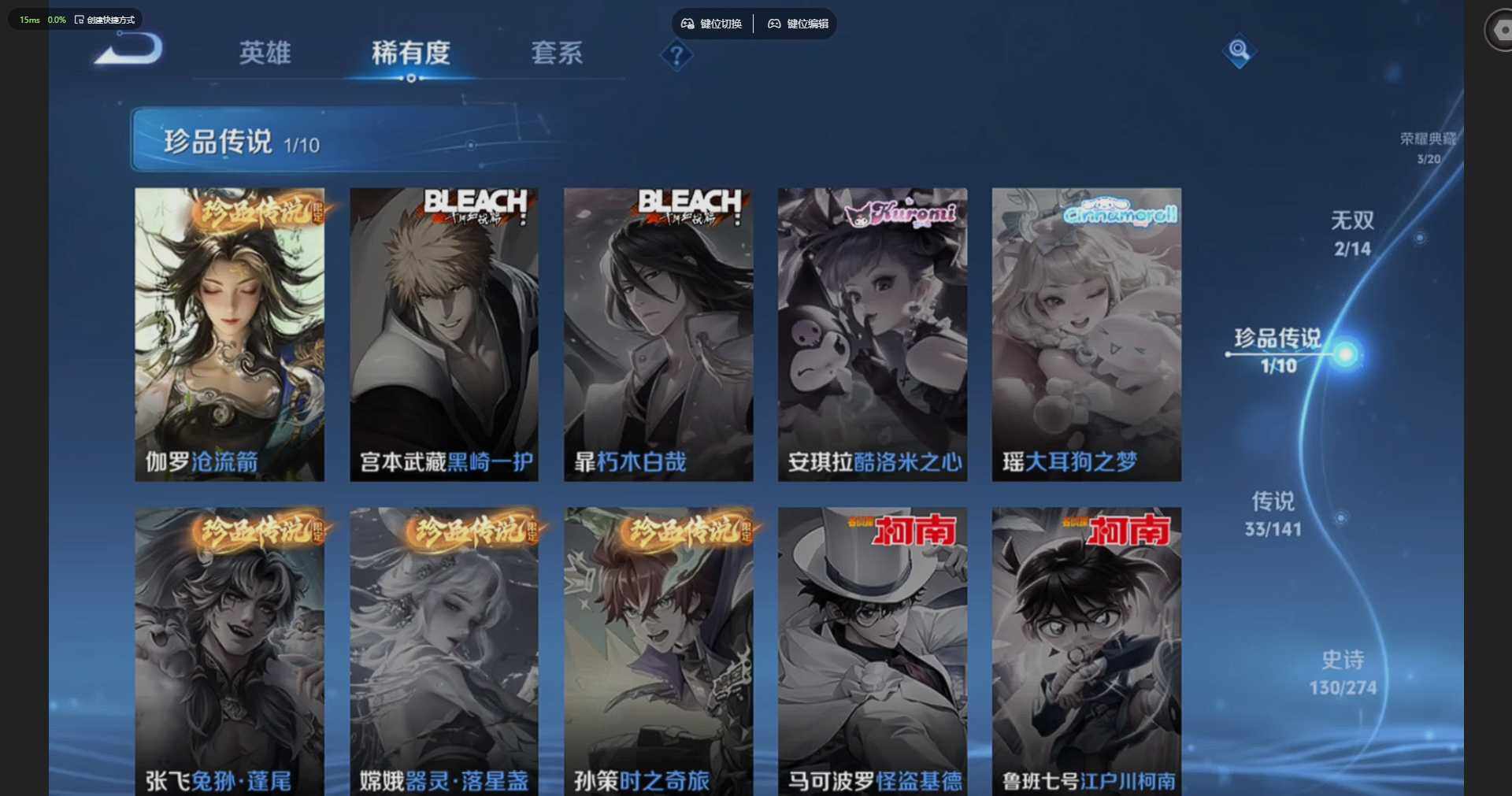 WZQM4191880王者荣耀账号详情图19