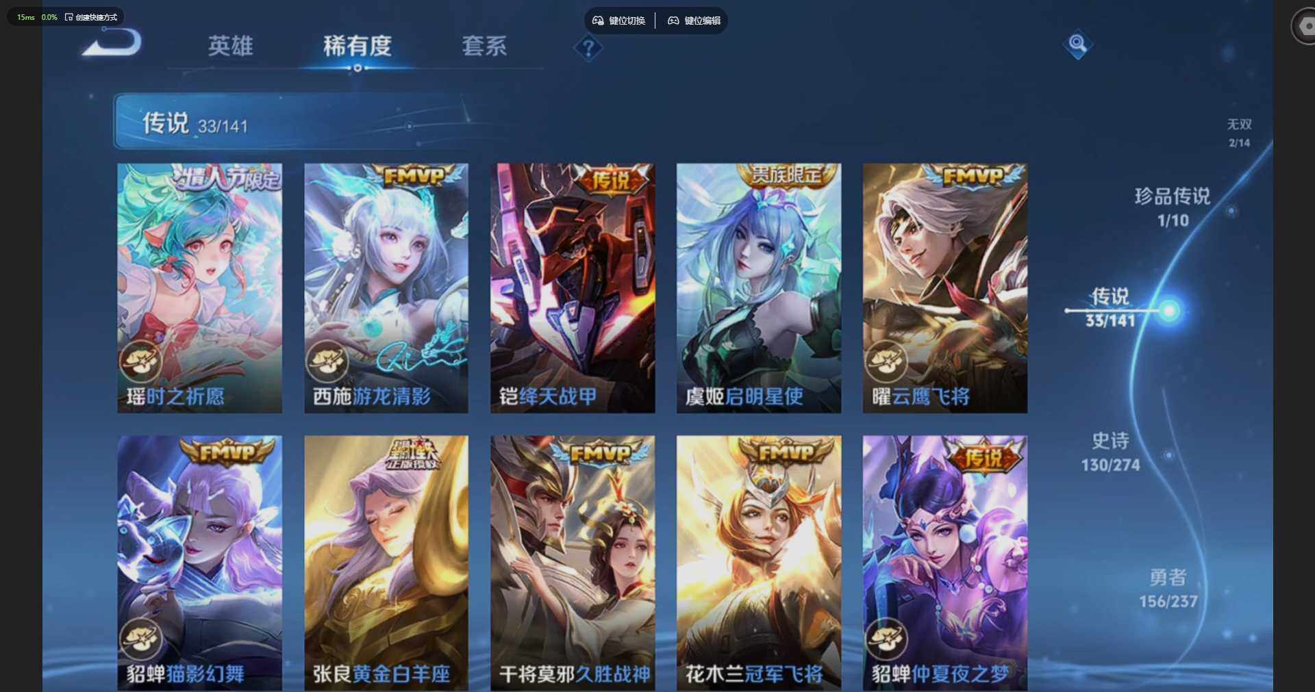 WZQM4191880王者荣耀账号详情图15