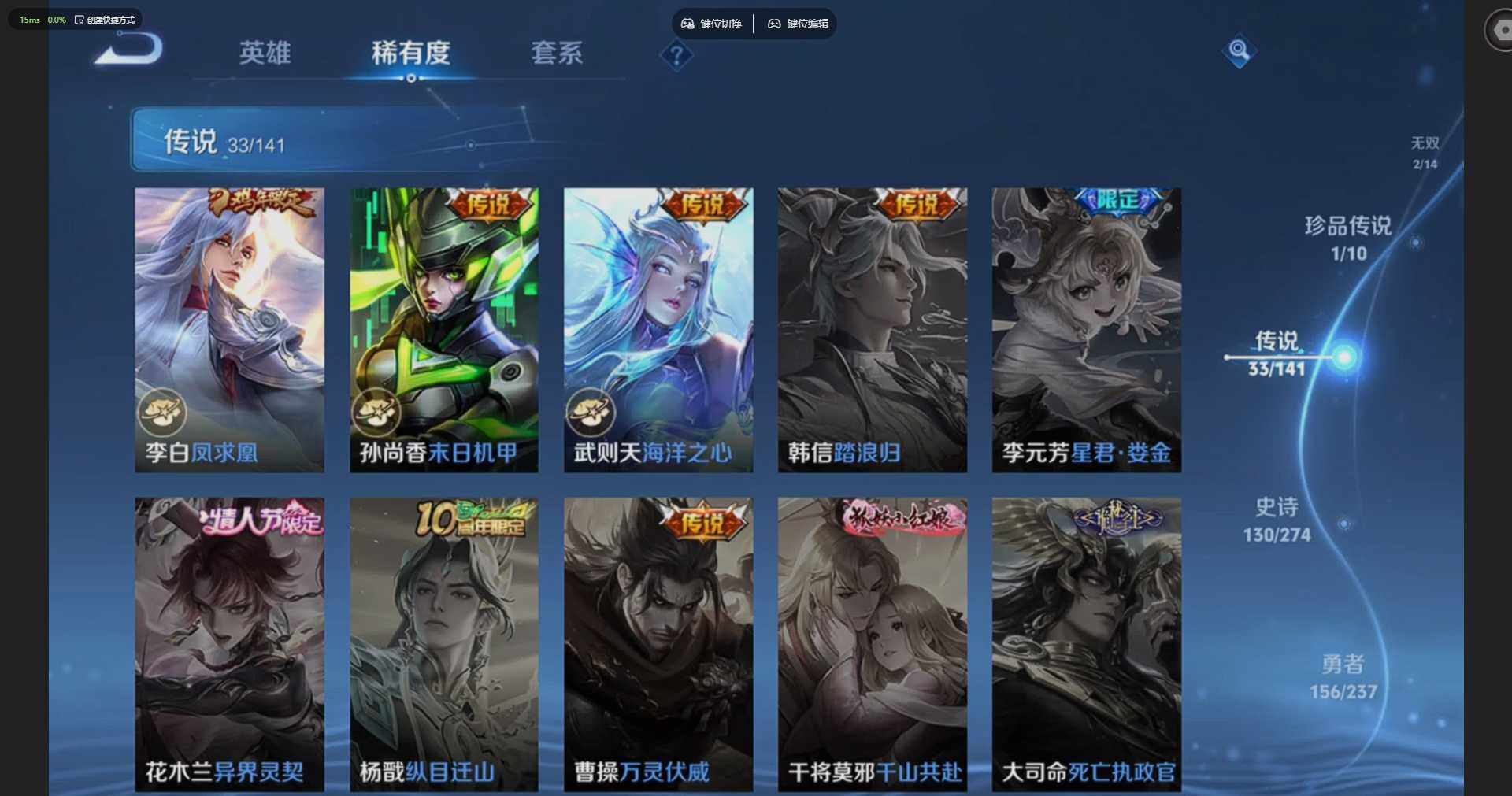 WZQM4191880王者荣耀账号详情图16