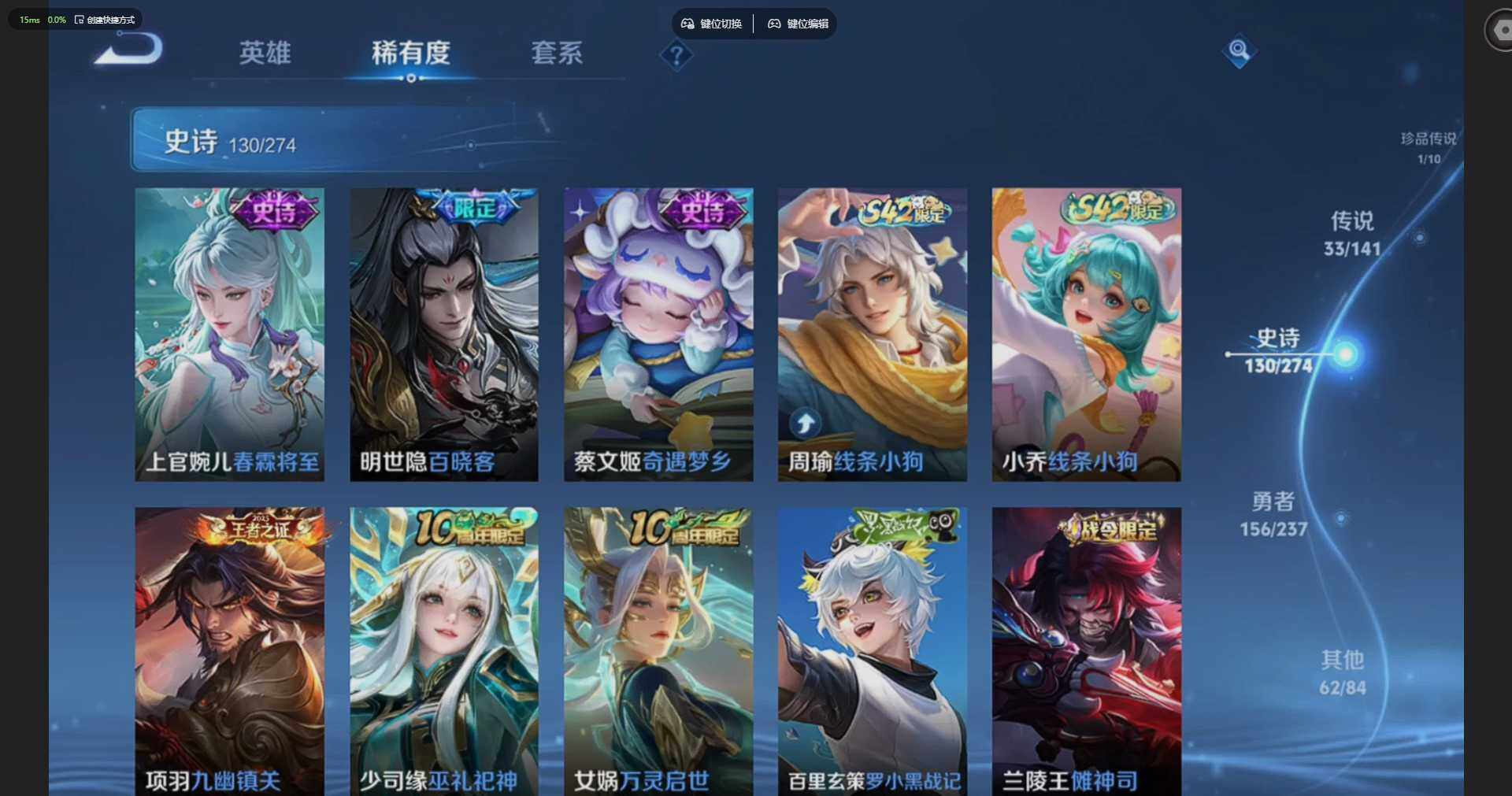 WZQM4191880王者荣耀账号详情图22