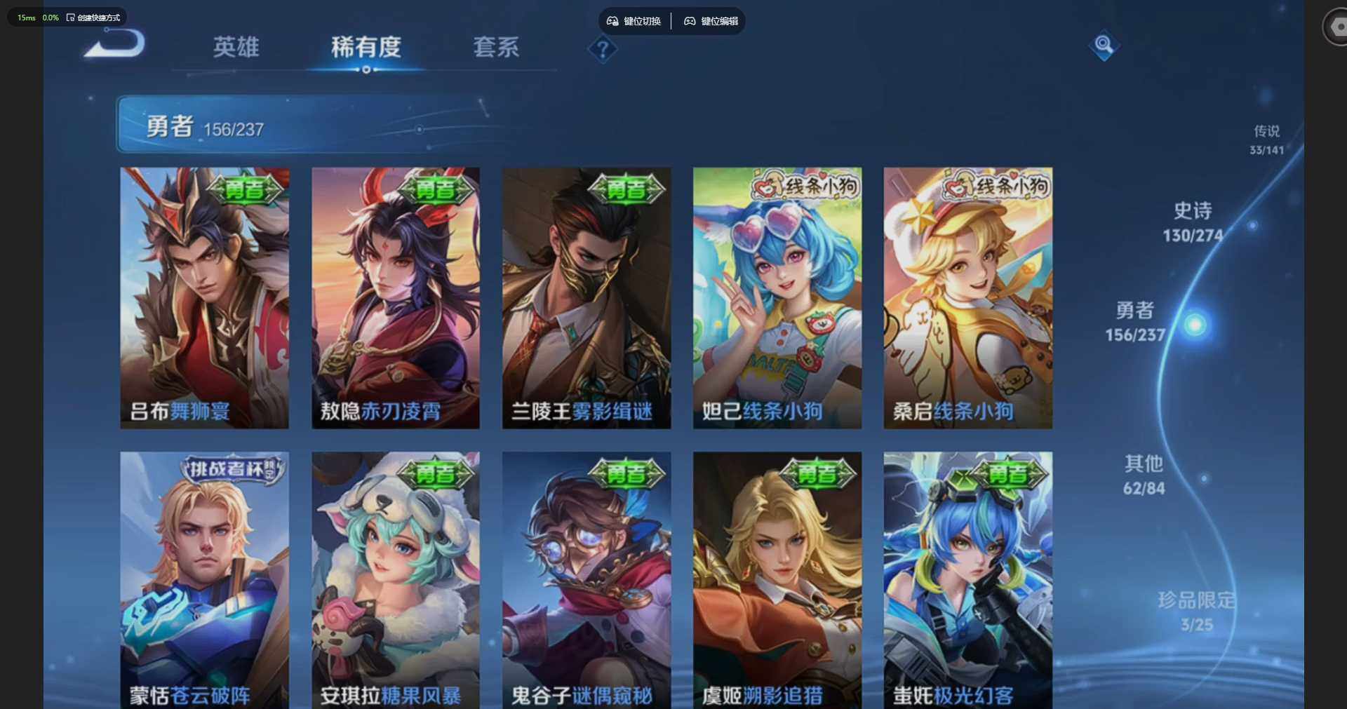 WZQM4191880王者荣耀账号详情图23