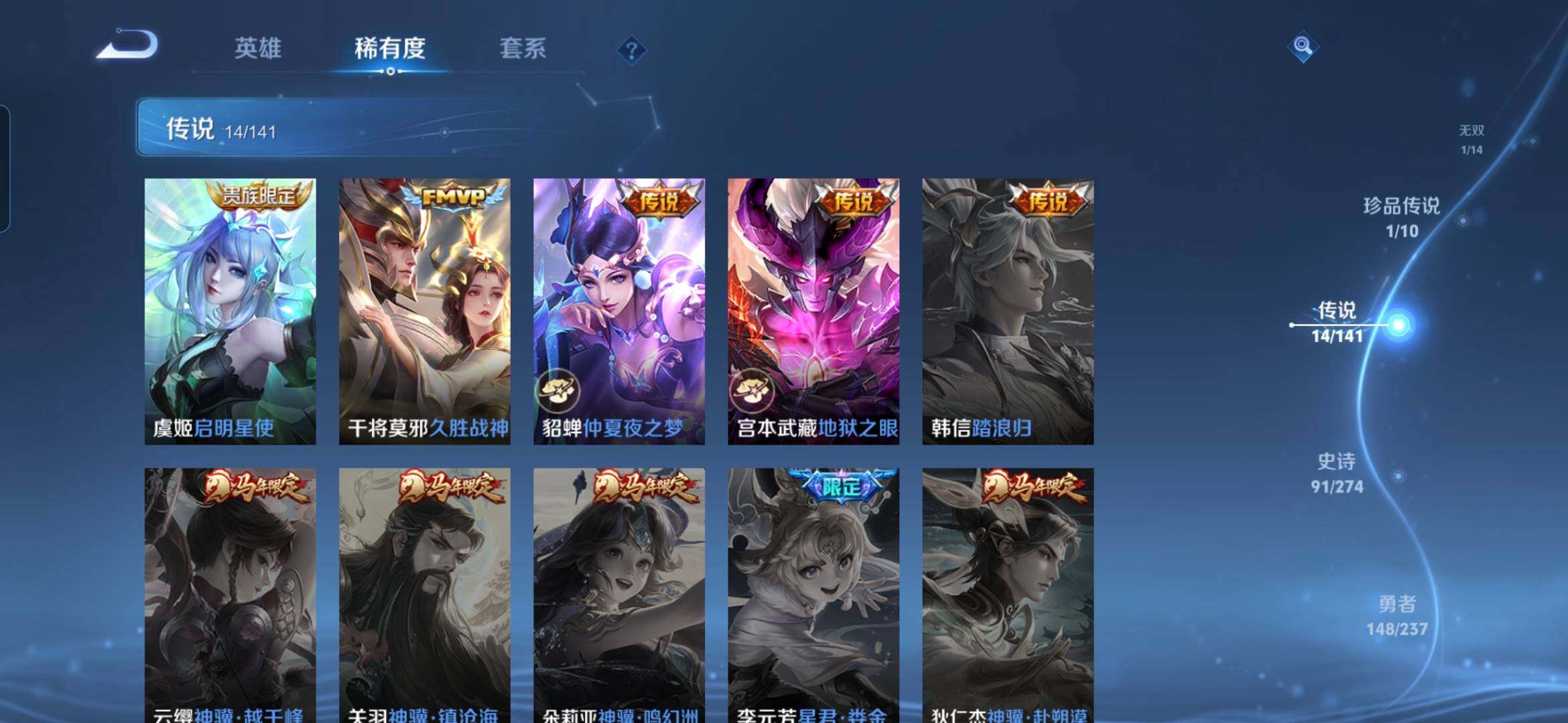 WZCMW4191004王者荣耀账号详情图10