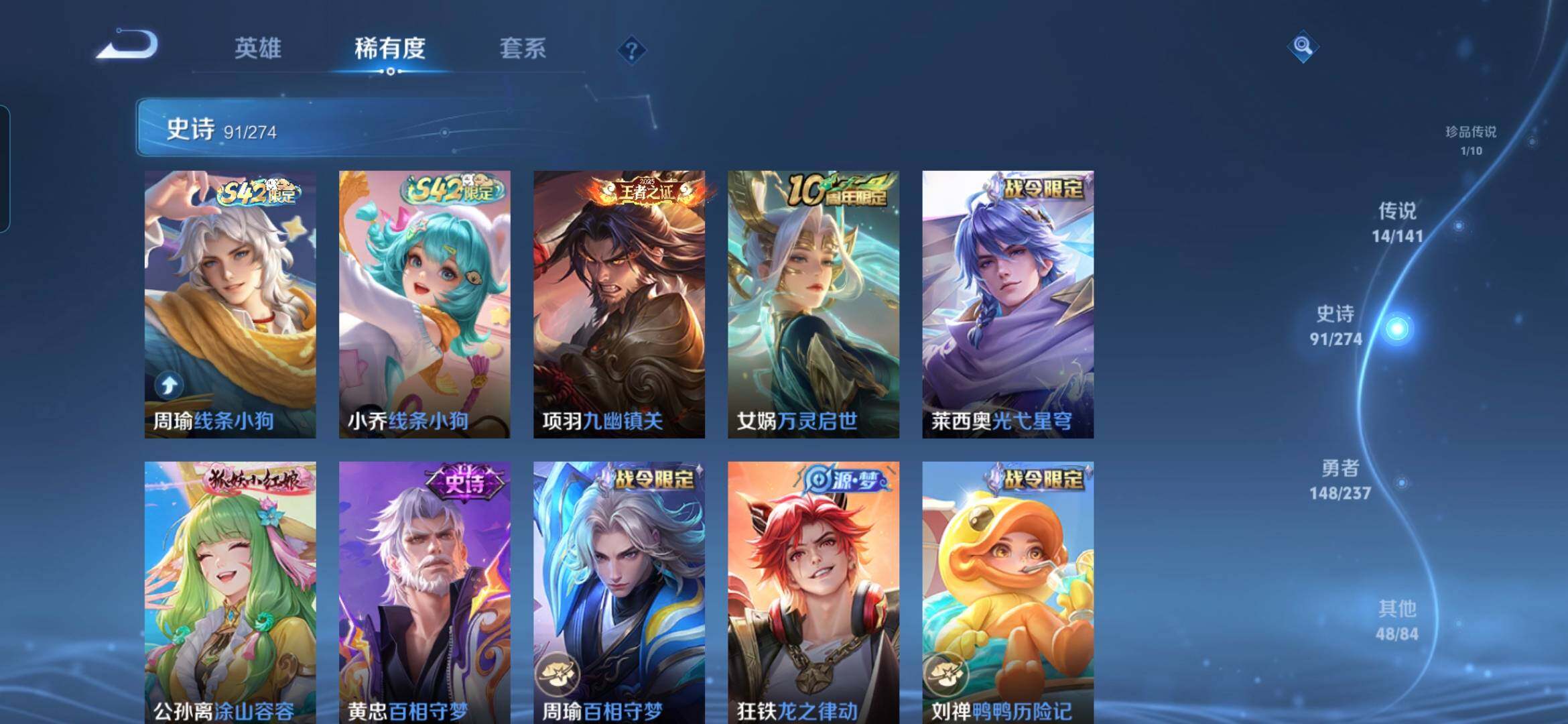 WZCMW4191004王者荣耀账号详情图11