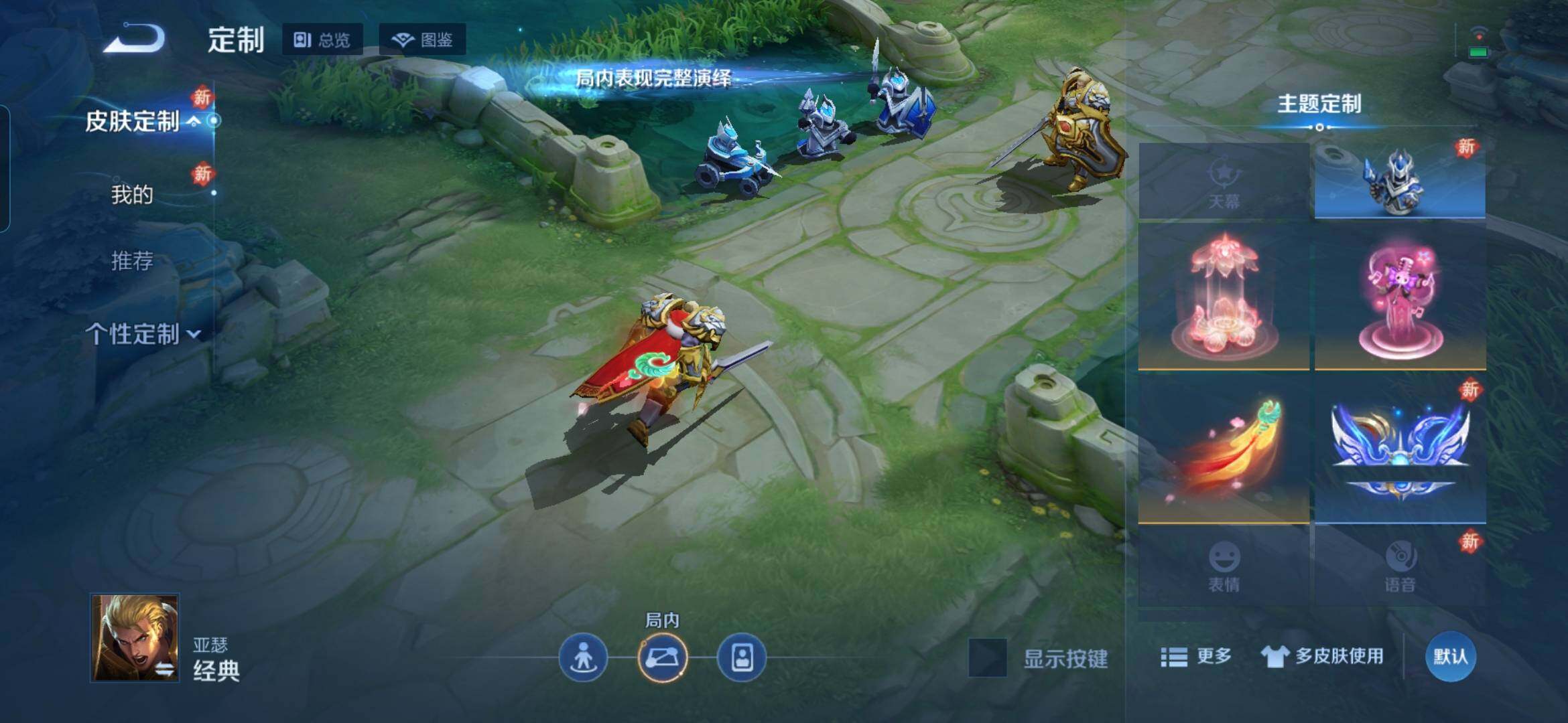 WZCMW4191004王者荣耀账号详情图14