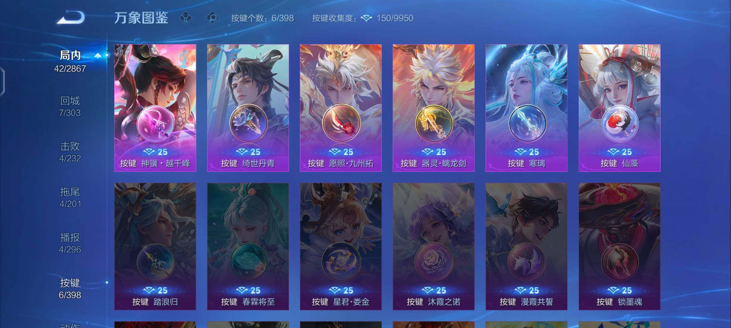 WZCMW4191022王者荣耀账号详情图11