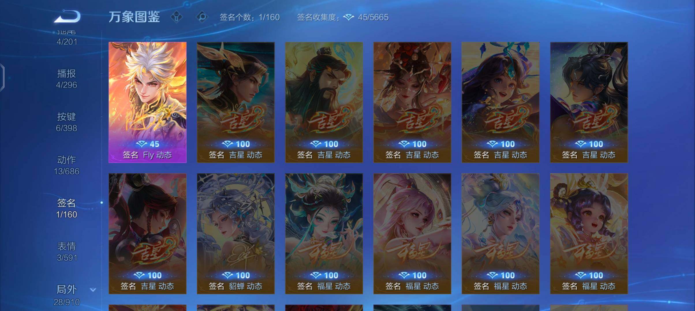 WZCMW4191022王者荣耀账号详情图12