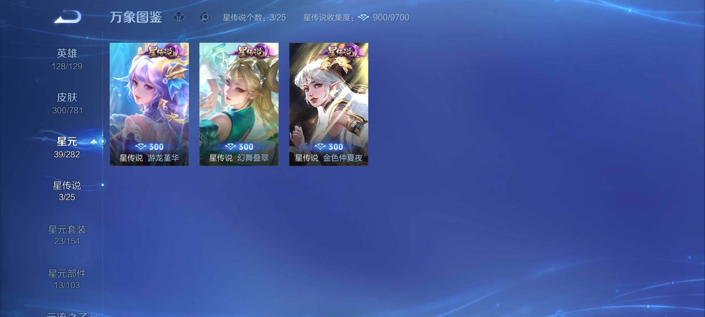 WZCMY4195772王者荣耀账号详情图17