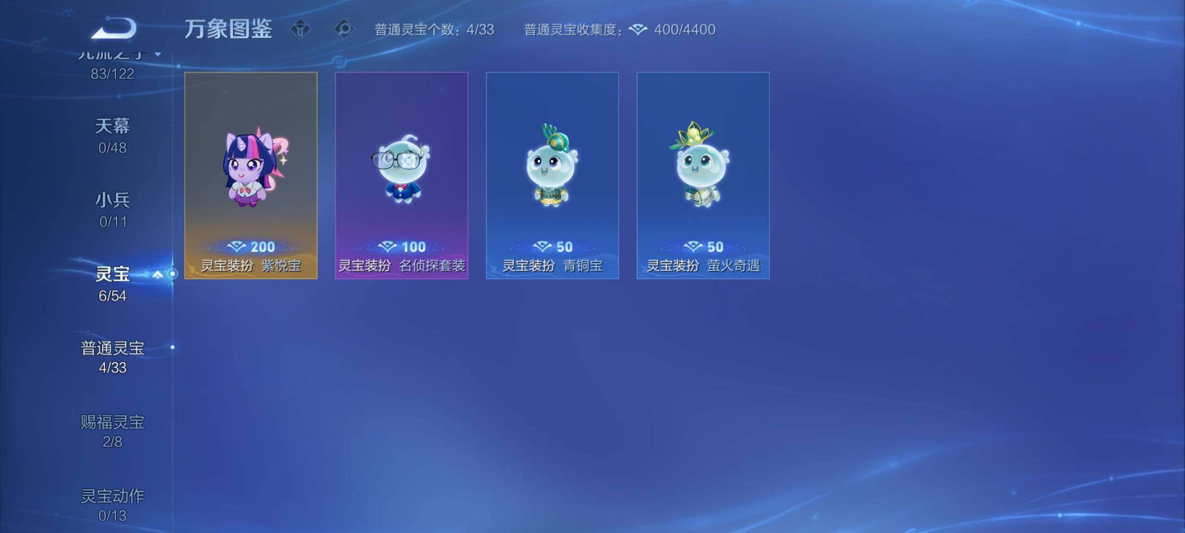 WZCMY4195772王者荣耀账号详情图18