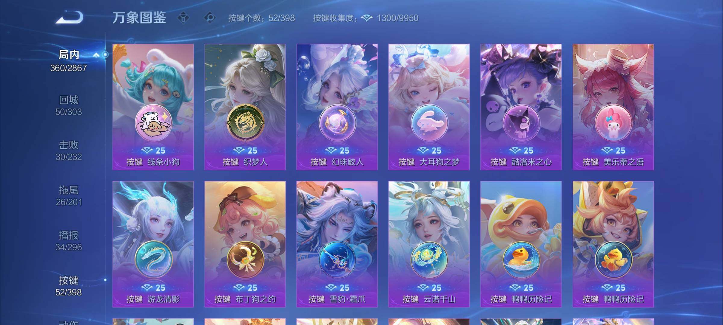 WZCMY4195772王者荣耀账号详情图15