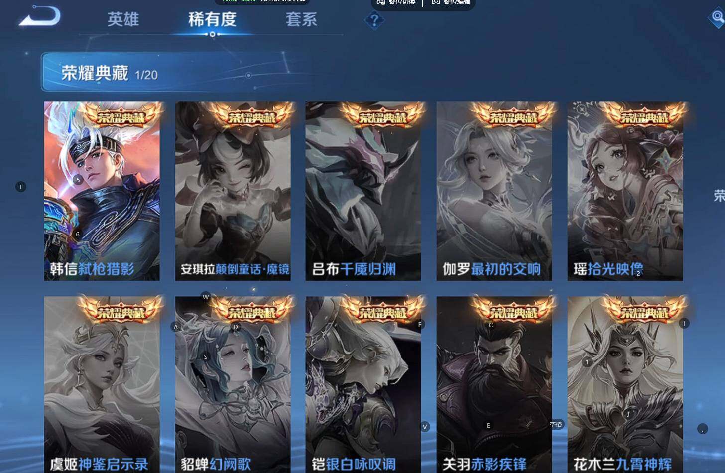 WZBSY4196129王者荣耀账号详情图7 WZBSY4196129王者荣耀账号详情图7