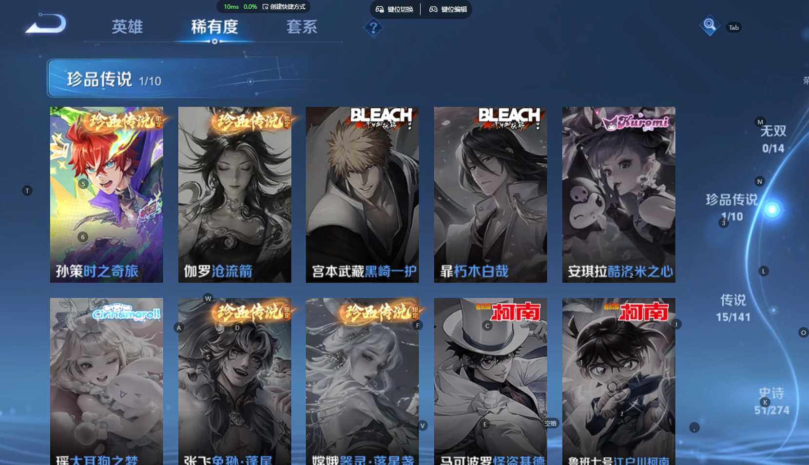 WZBSY4196129王者荣耀账号详情图8 WZBSY4196129王者荣耀账号详情图8