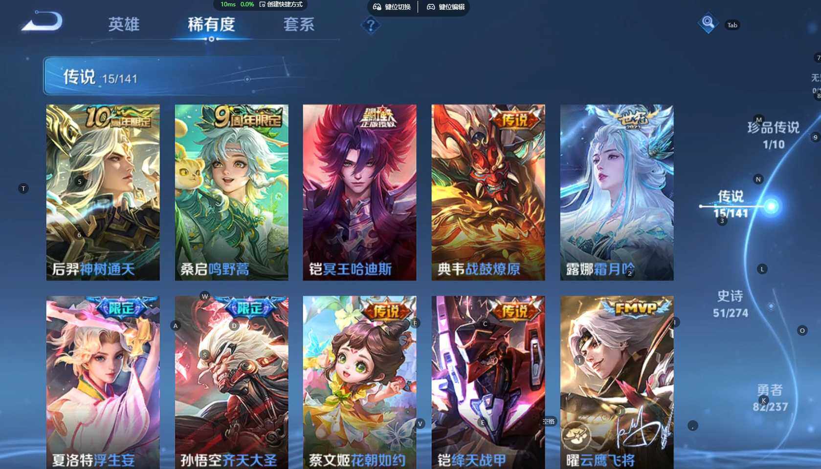 WZBSY4196129王者荣耀账号详情图9 WZBSY4196129王者荣耀账号详情图9