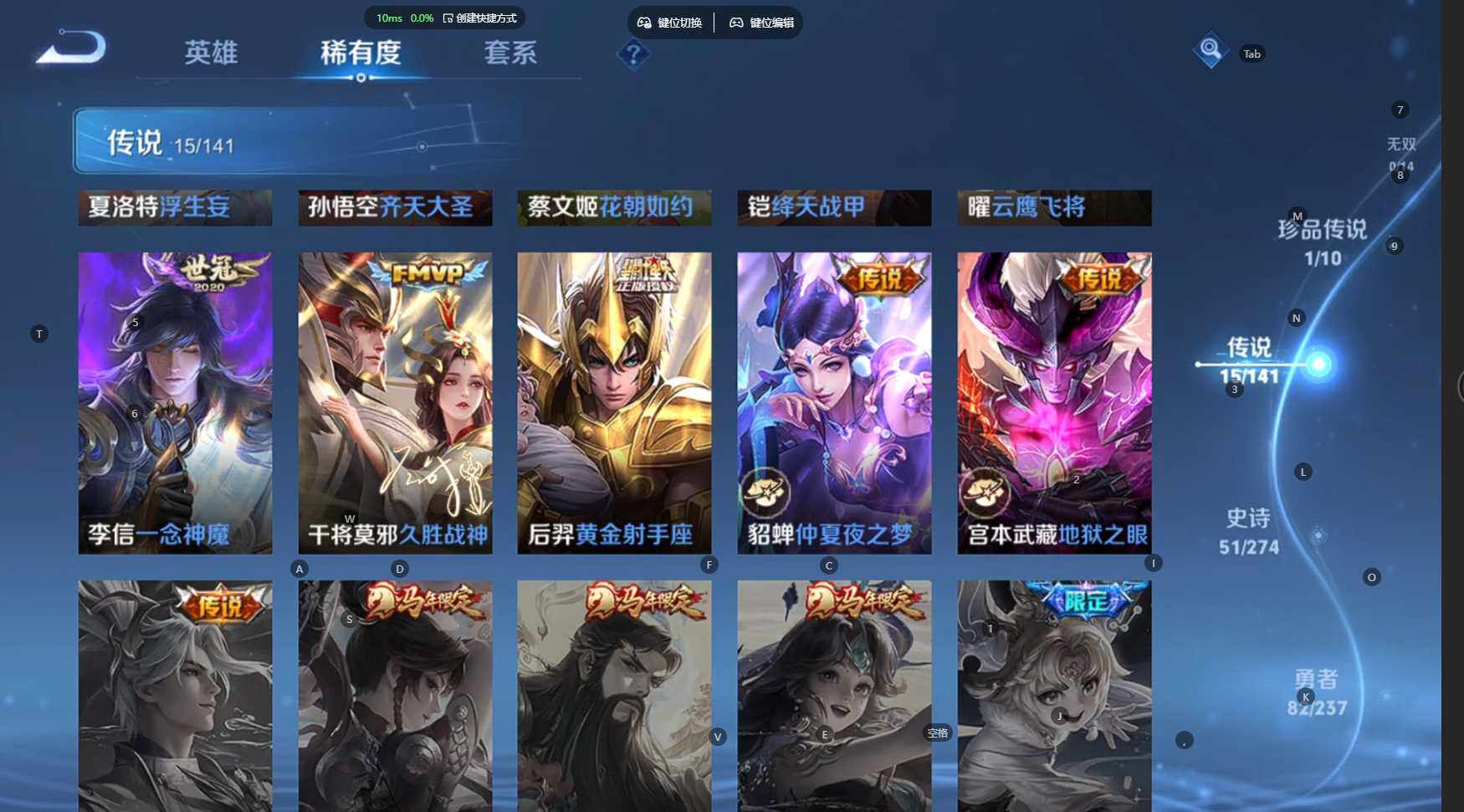 WZBSY4196129王者荣耀账号详情图10 WZBSY4196129王者荣耀账号详情图10