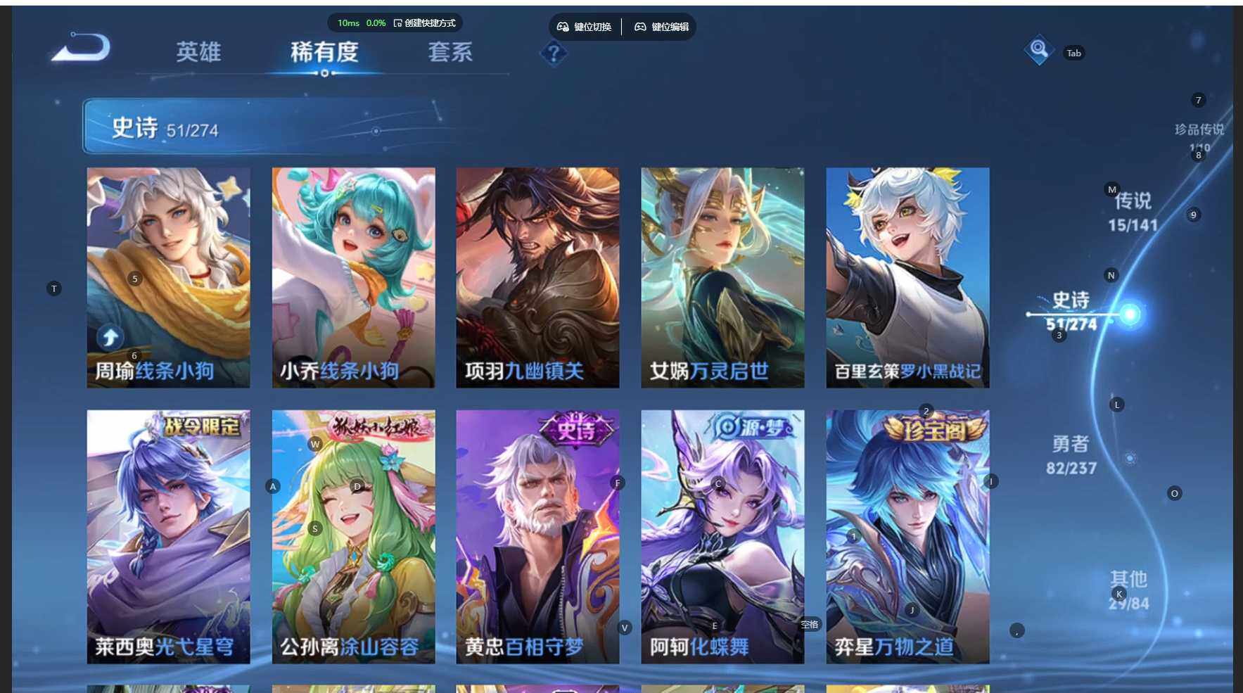 WZBSY4196129王者荣耀账号详情图11 WZBSY4196129王者荣耀账号详情图11