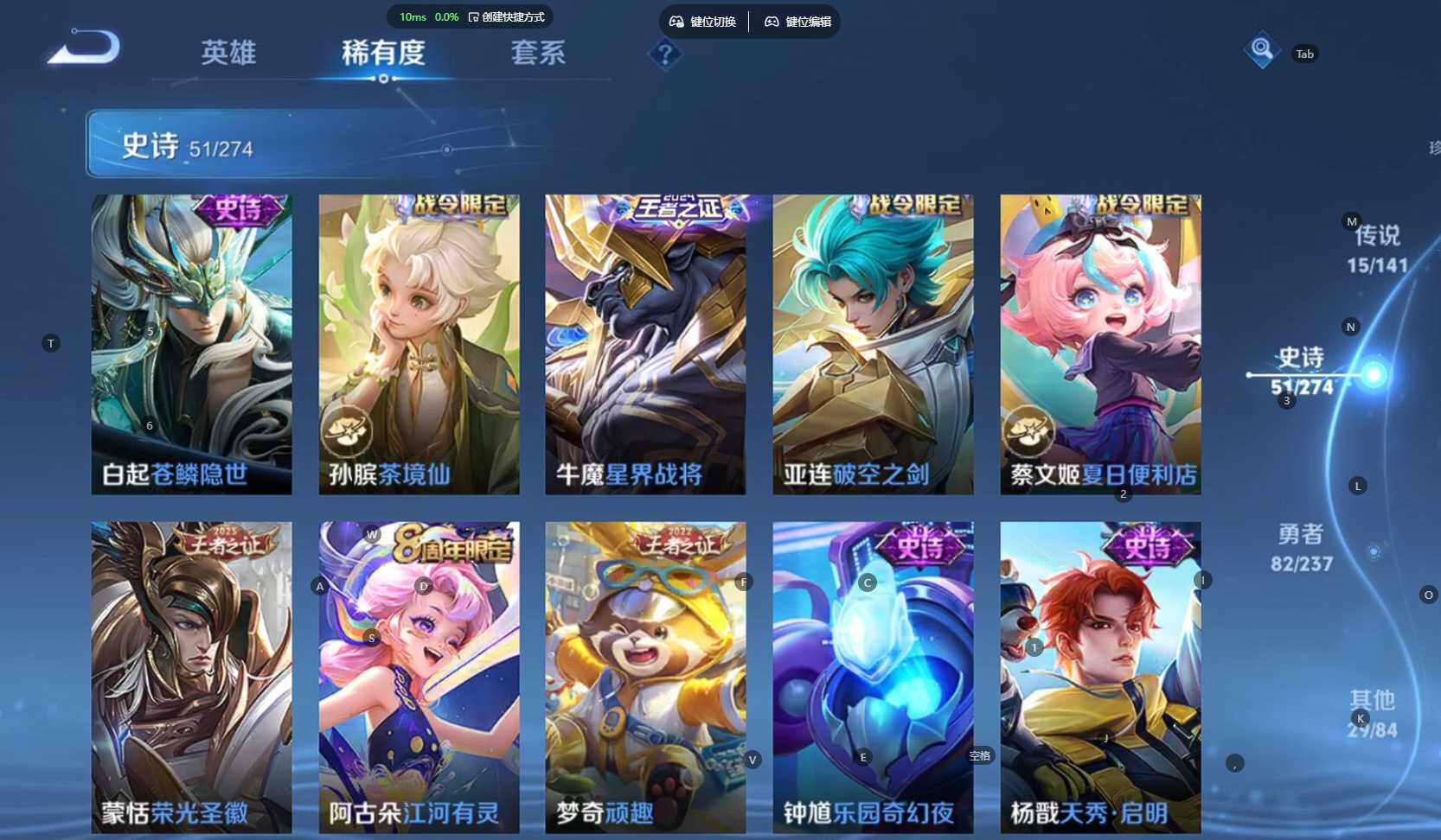 WZBSY4196129王者荣耀账号详情图12 WZBSY4196129王者荣耀账号详情图12