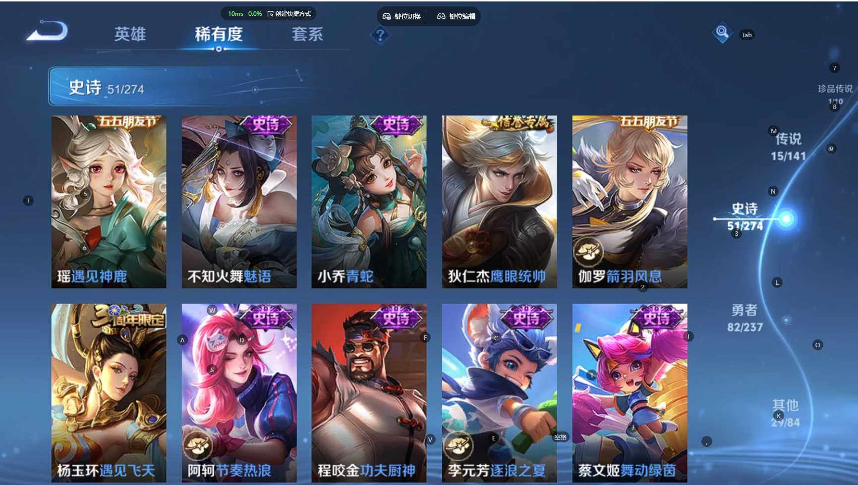 WZBSY4196129王者荣耀账号详情图13 WZBSY4196129王者荣耀账号详情图13