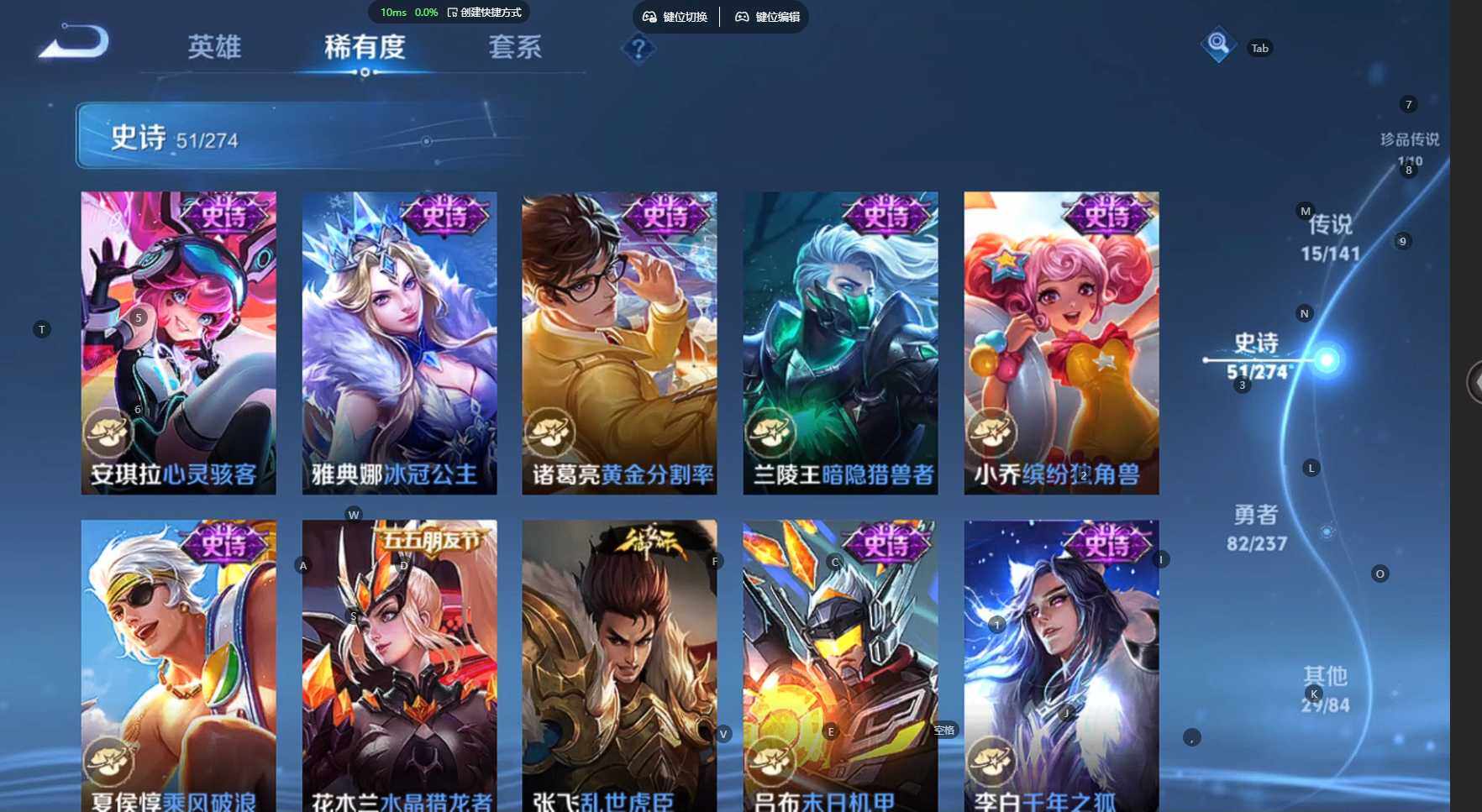 WZBSY4196129王者荣耀账号详情图14 WZBSY4196129王者荣耀账号详情图14