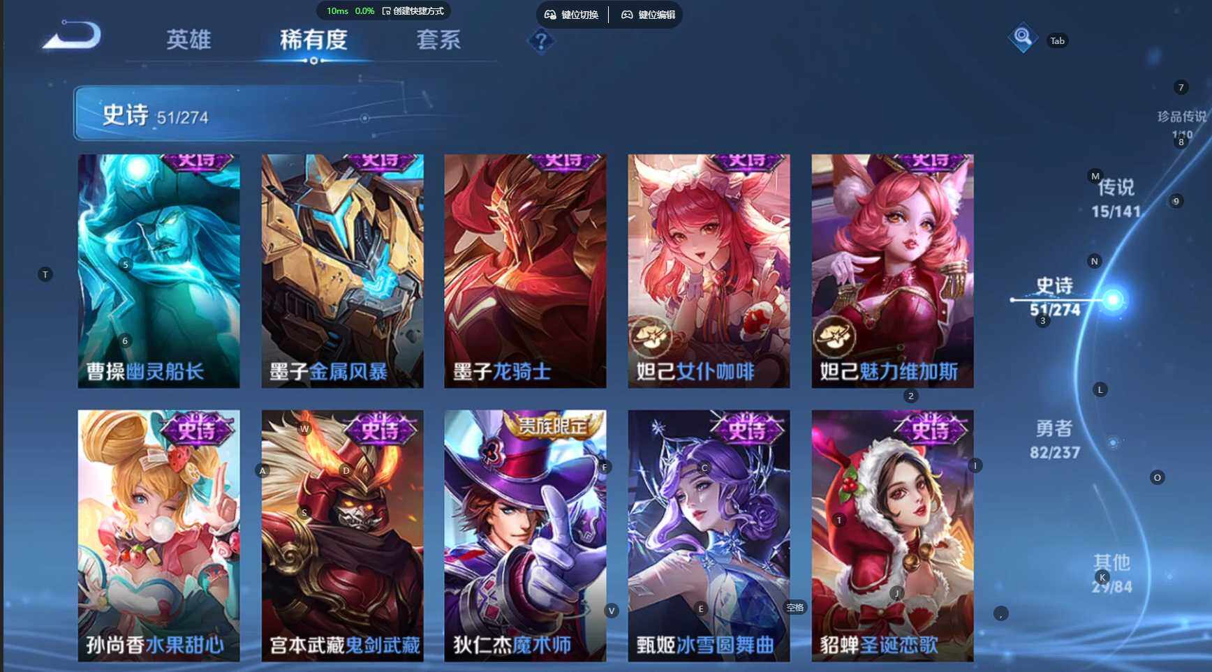 WZBSY4196129王者荣耀账号详情图15 WZBSY4196129王者荣耀账号详情图15