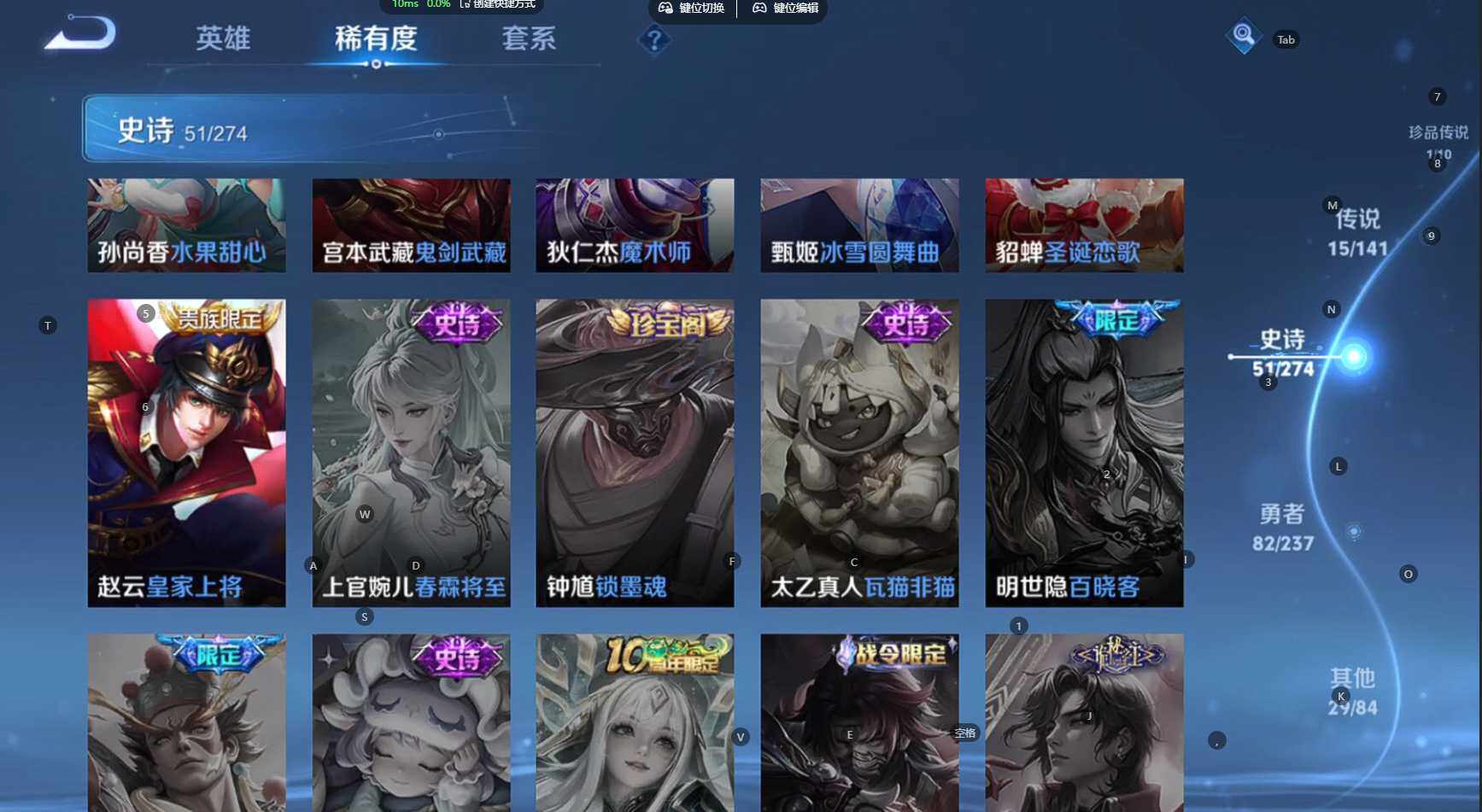 WZBSY4196129王者荣耀账号详情图16 WZBSY4196129王者荣耀账号详情图16