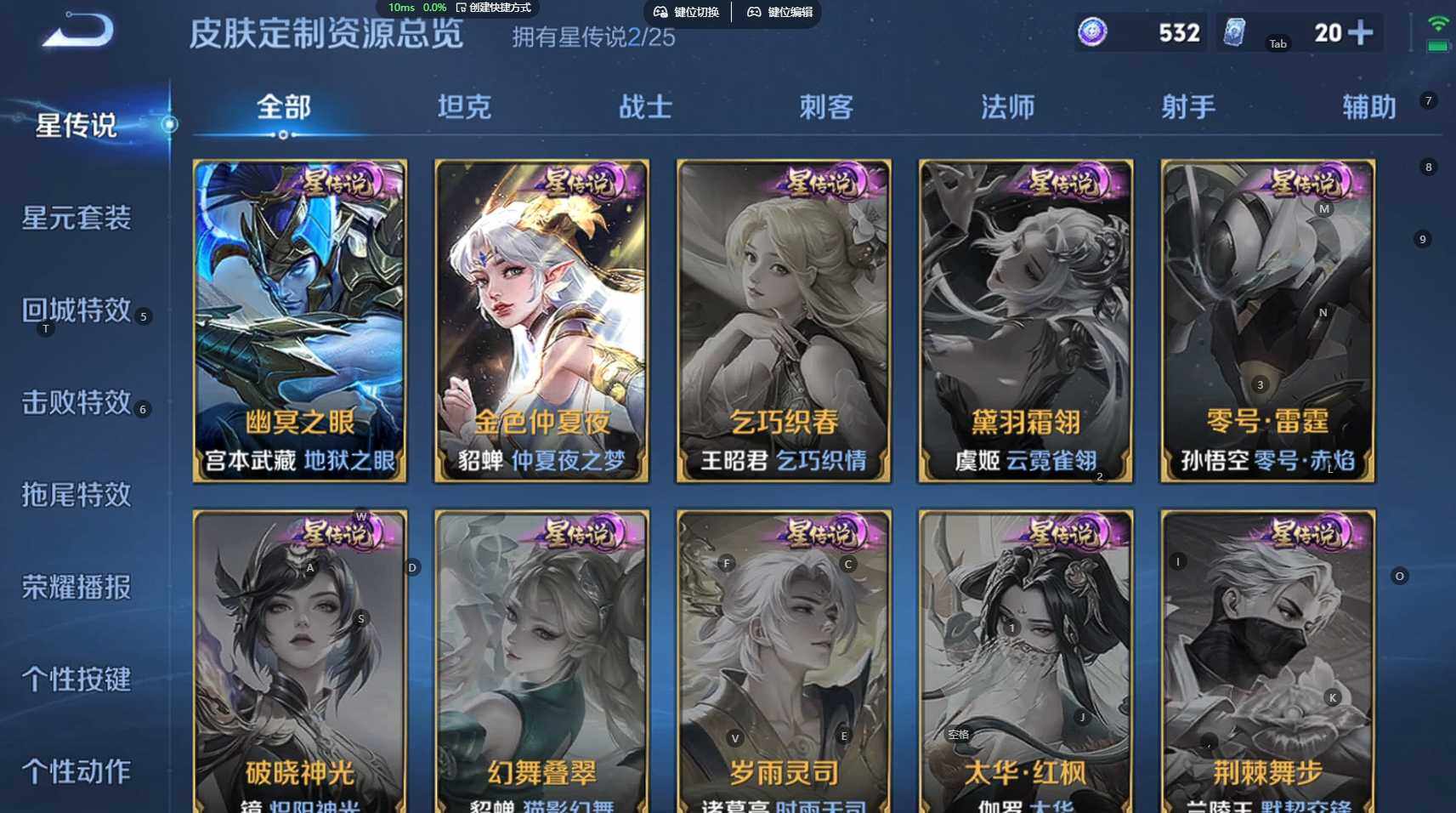 WZBSY4196129王者荣耀账号详情图17 WZBSY4196129王者荣耀账号详情图17