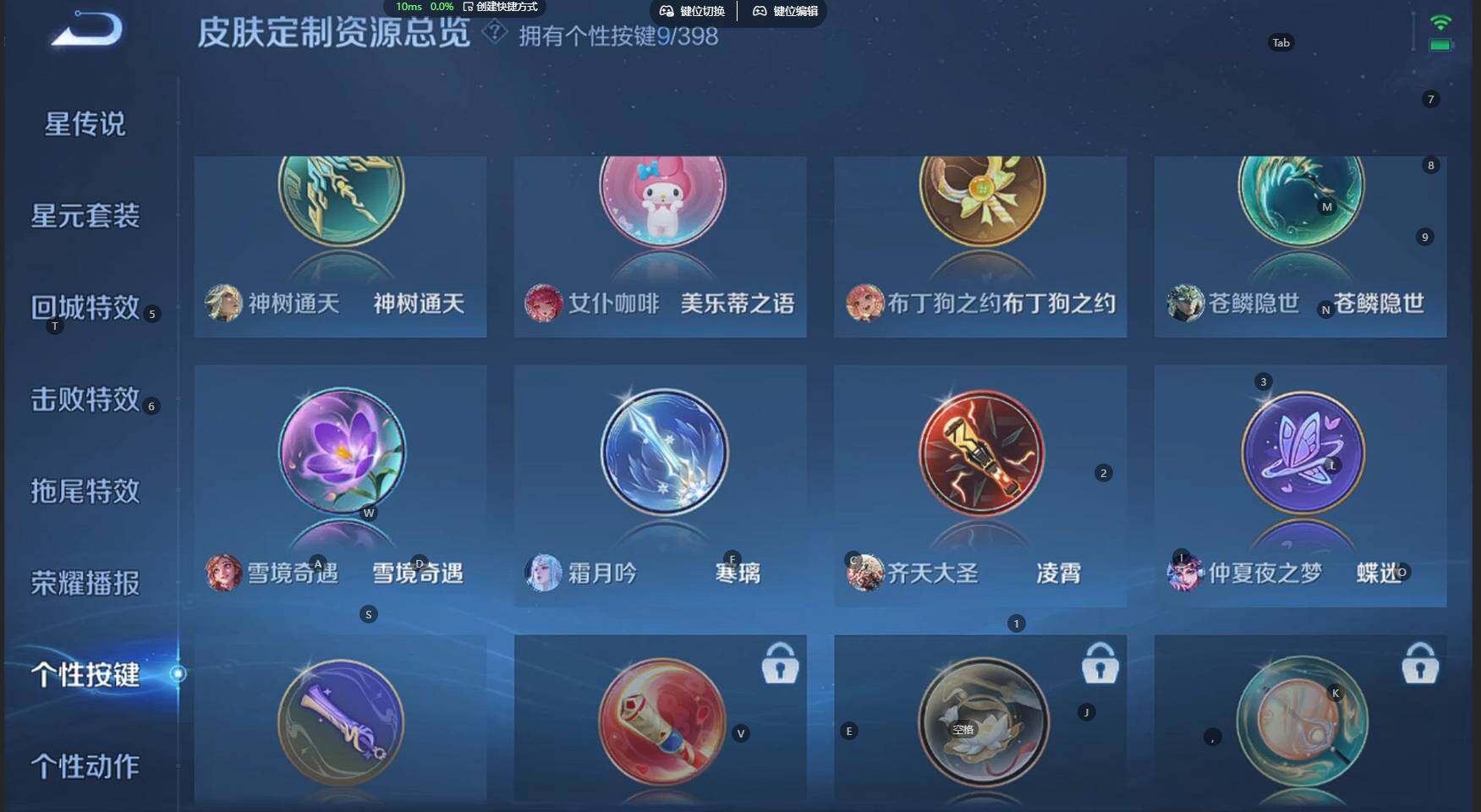 WZBSY4196129王者荣耀账号详情图18 WZBSY4196129王者荣耀账号详情图18