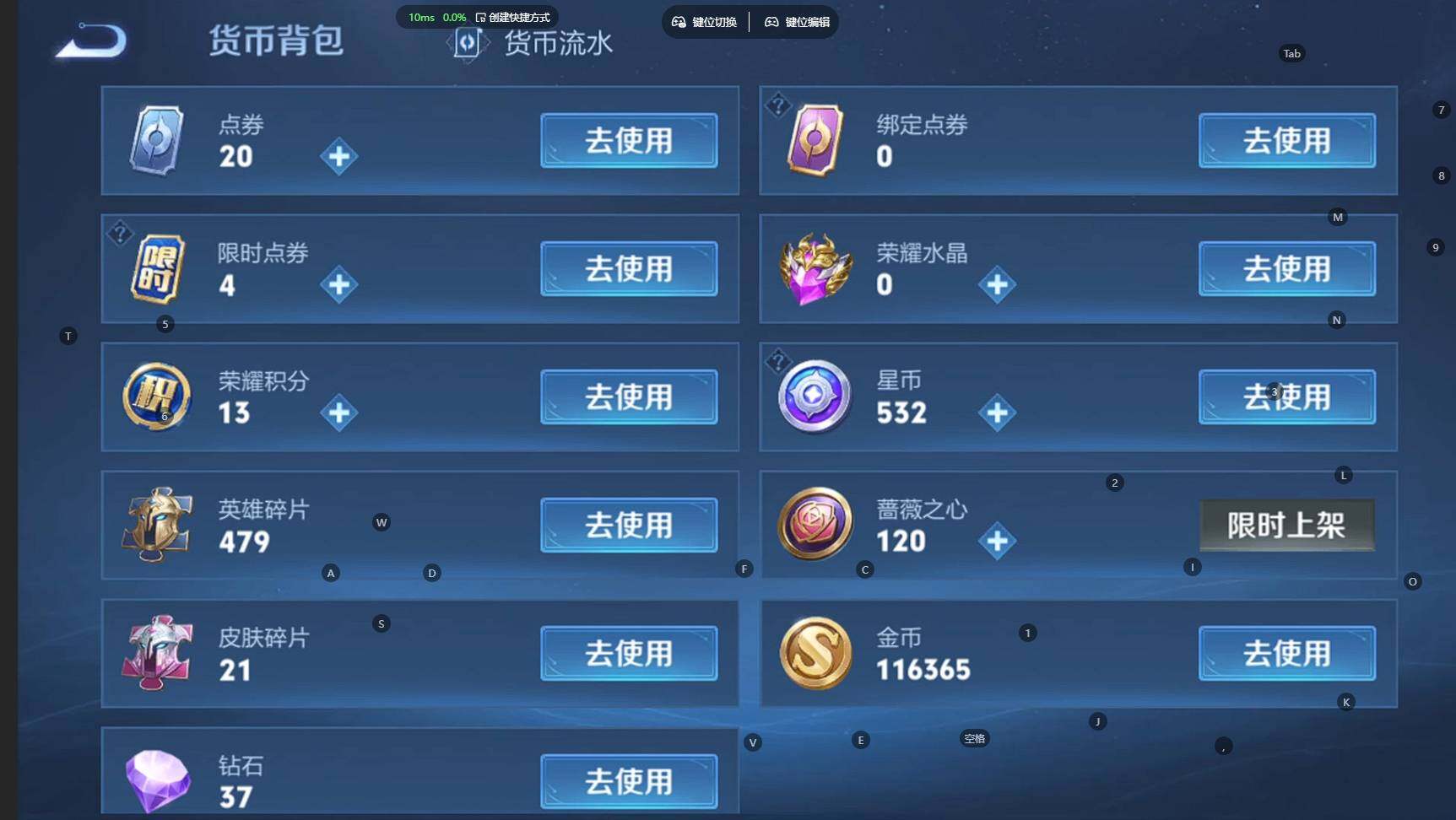 WZBSY4196129王者荣耀账号详情图19 WZBSY4196129王者荣耀账号详情图19