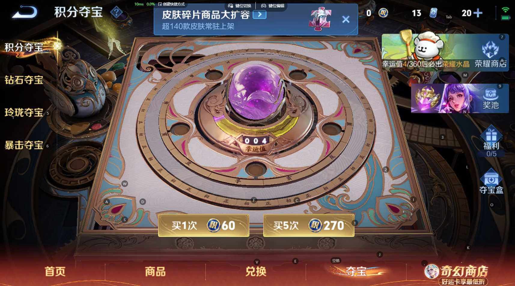 WZBSY4196129王者荣耀账号详情图20 WZBSY4196129王者荣耀账号详情图20