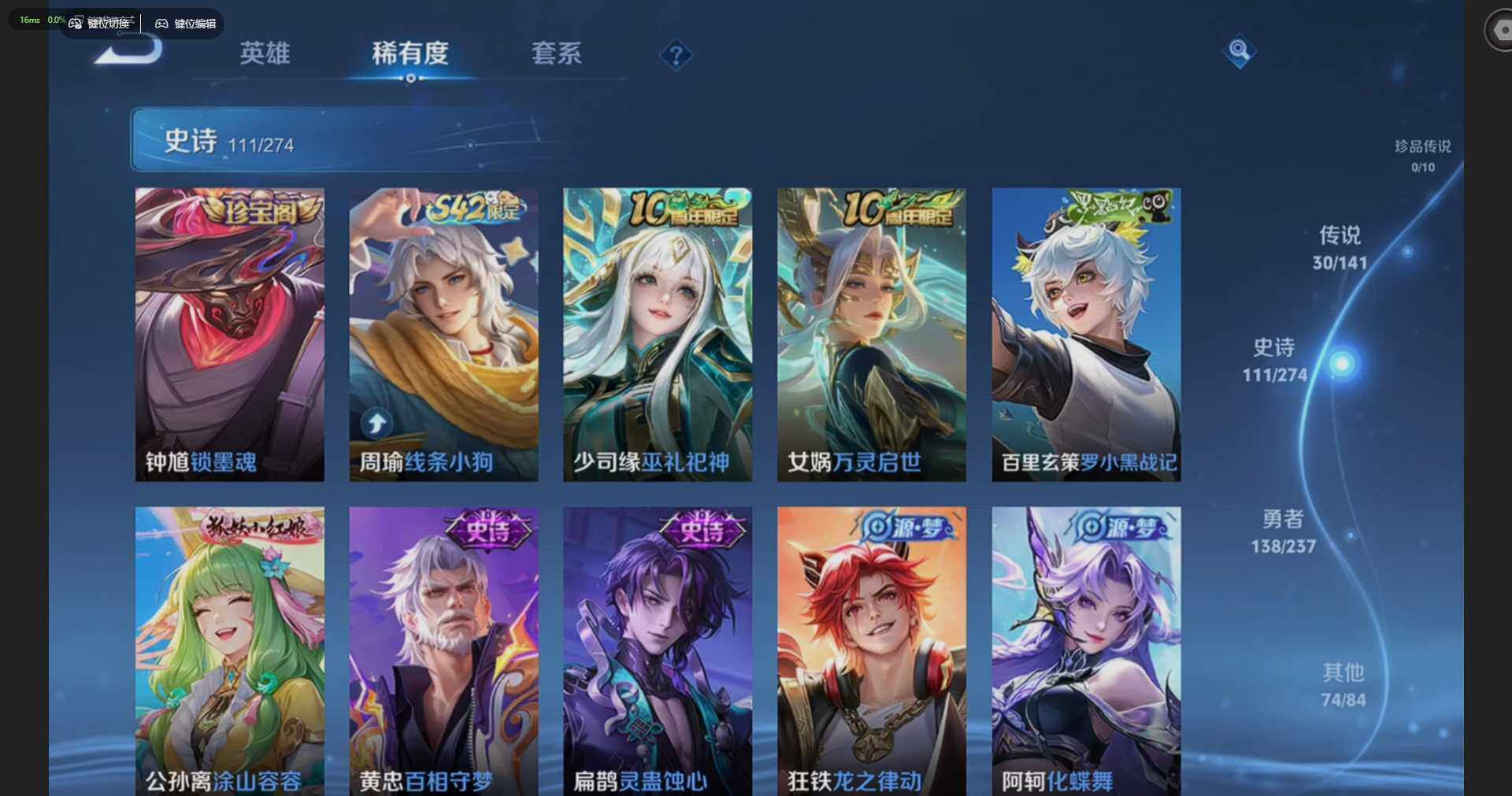 WZQM4191855王者荣耀账号详情图14 WZQM4191855王者荣耀账号详情图14