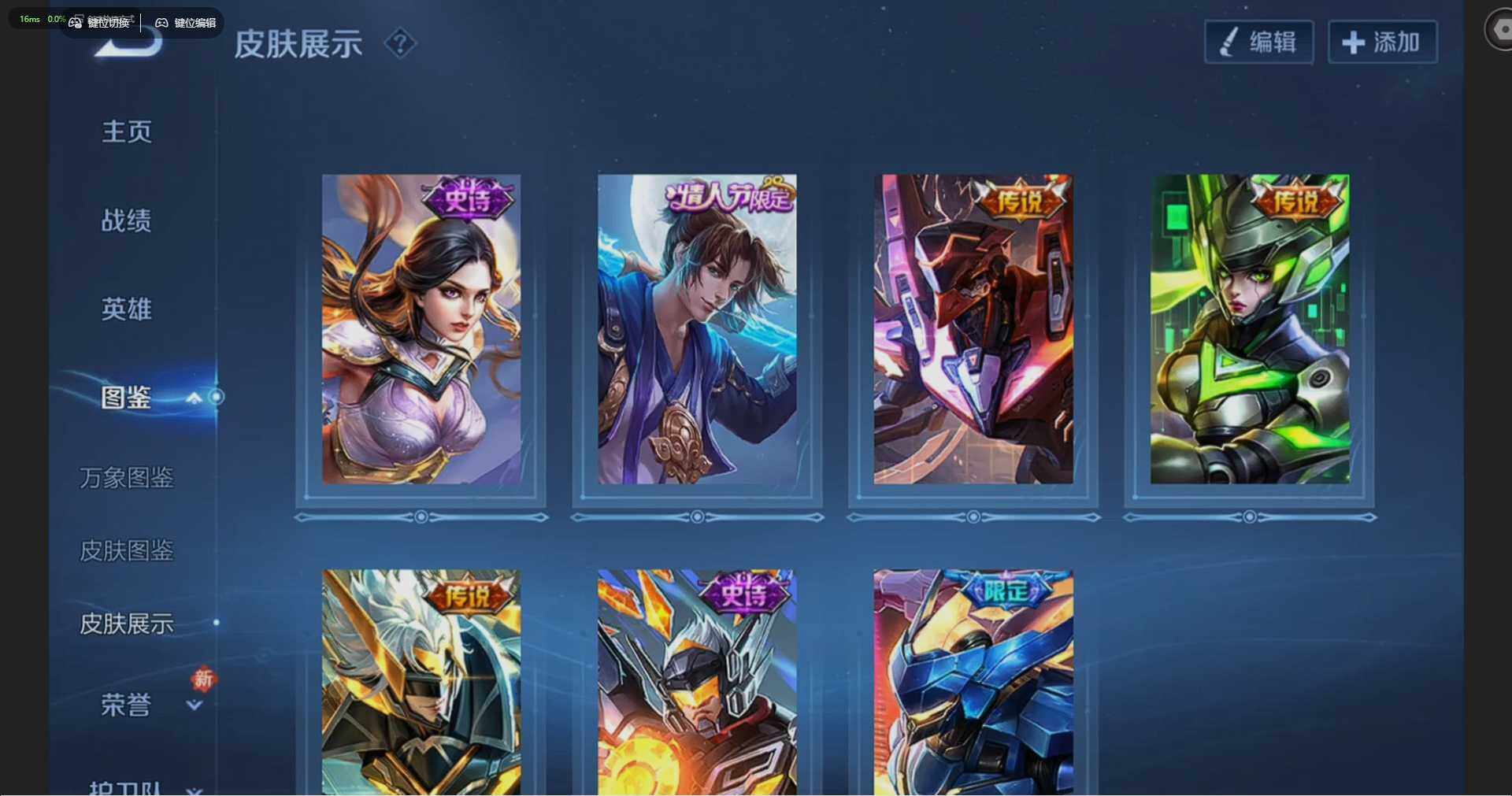 WZQM4191855王者荣耀账号详情图6 WZQM4191855王者荣耀账号详情图6