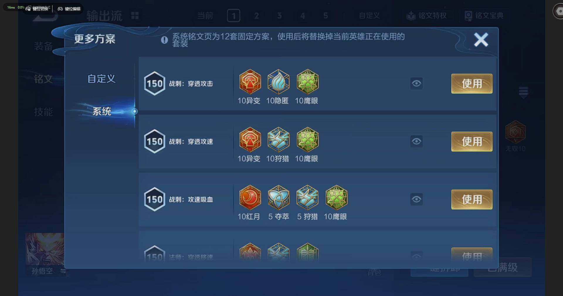 WZQM4191855王者荣耀账号详情图18 WZQM4191855王者荣耀账号详情图18