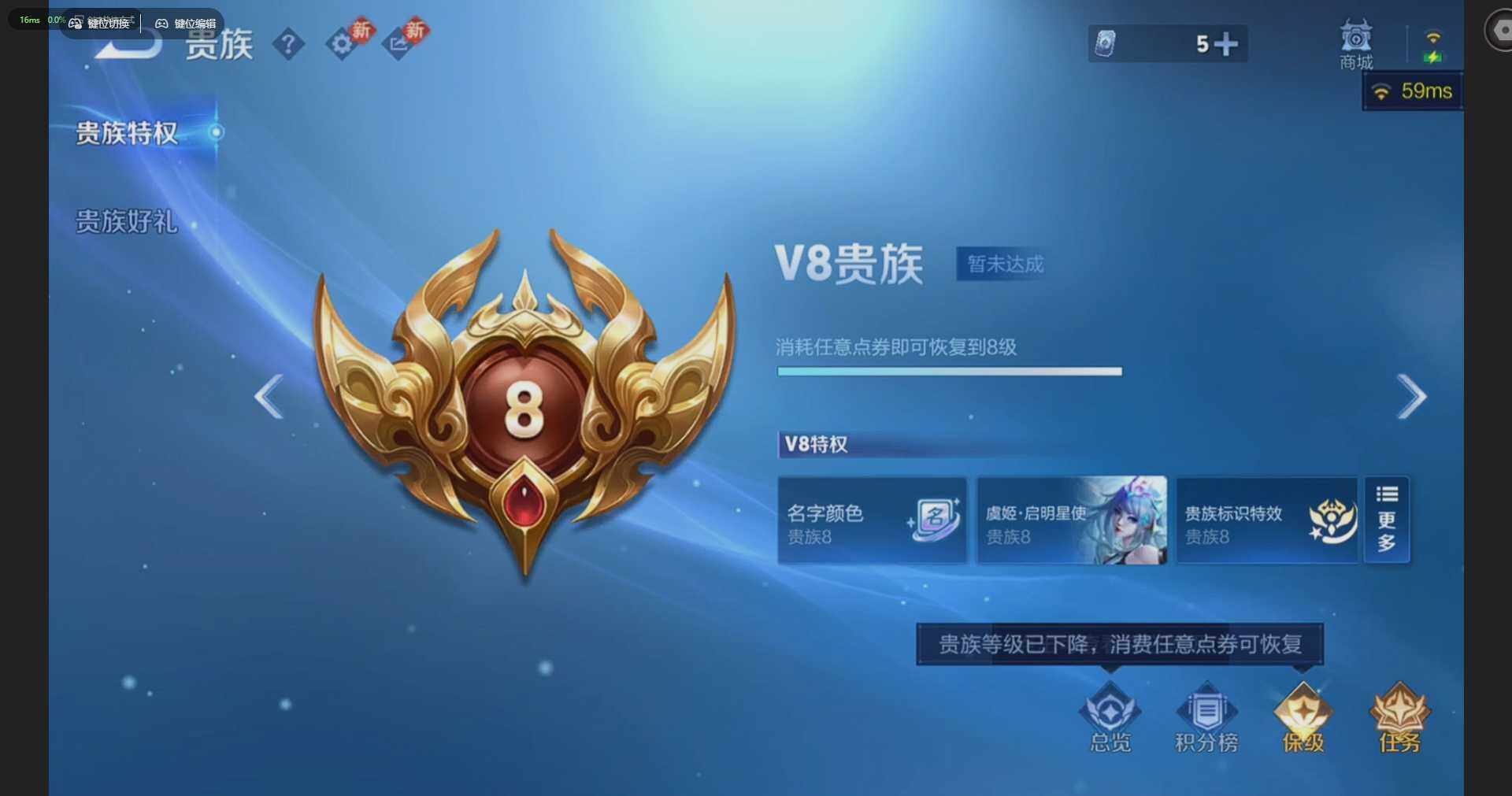 WZQM4191855王者荣耀账号详情图20 WZQM4191855王者荣耀账号详情图20