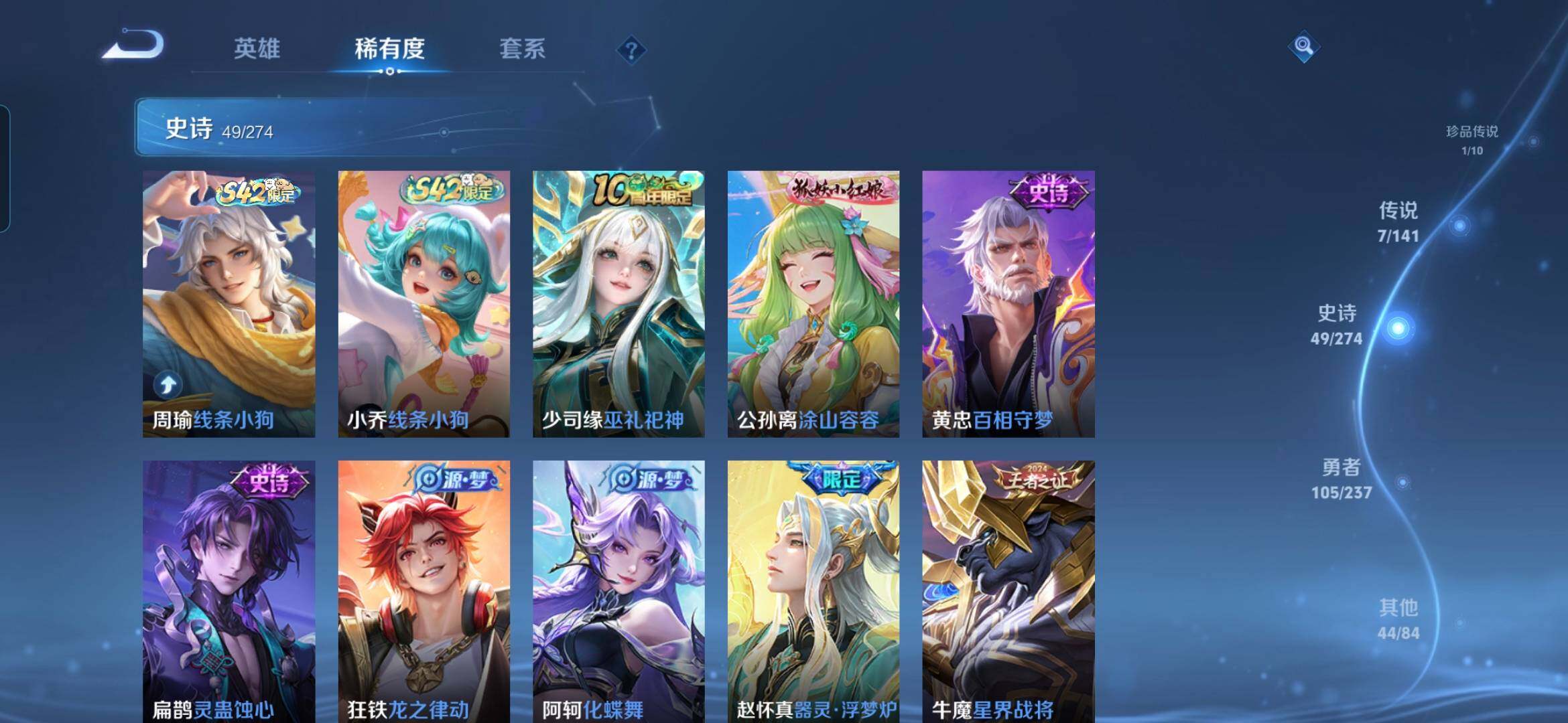 WZCMW4192848王者荣耀账号详情图9