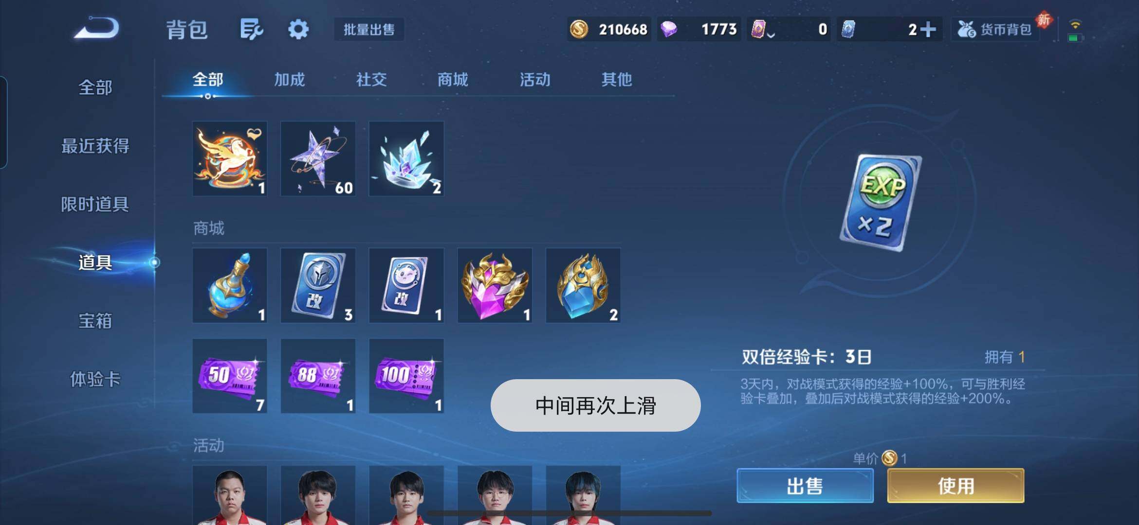 WZCMW4192848王者荣耀账号详情图15