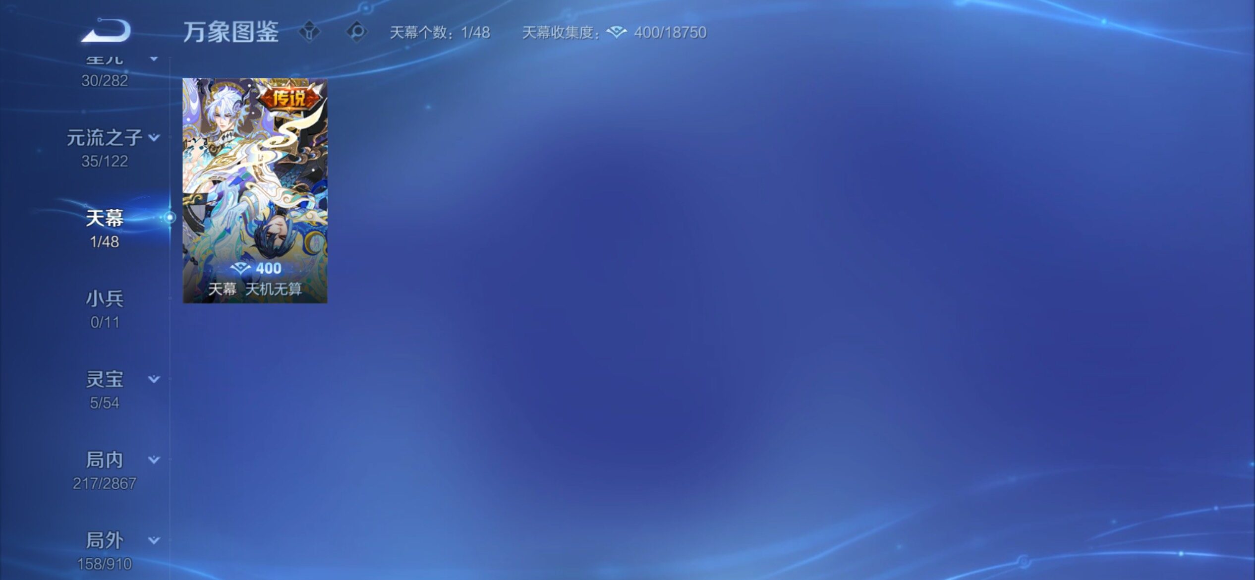 WZCMY4195721王者荣耀账号详情图12