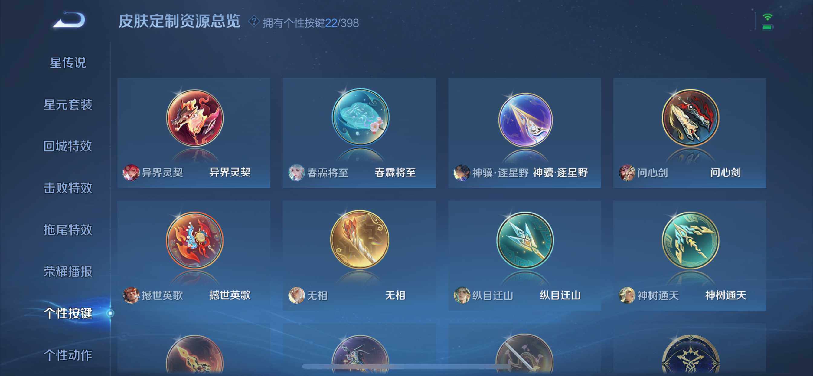 WZQM4189261王者荣耀账号详情图18 WZQM4189261王者荣耀账号详情图18